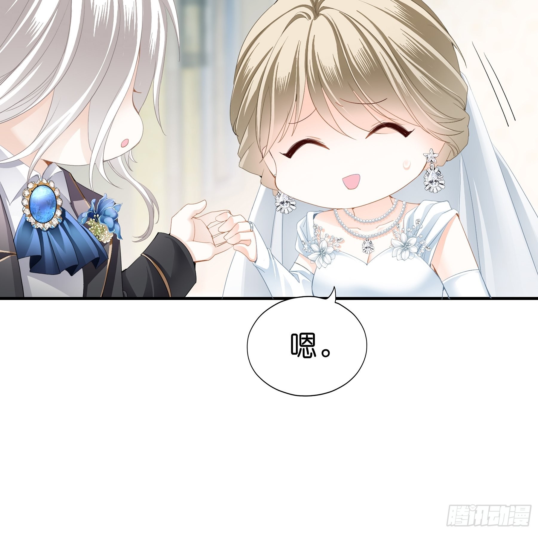 劲爆的婚礼22