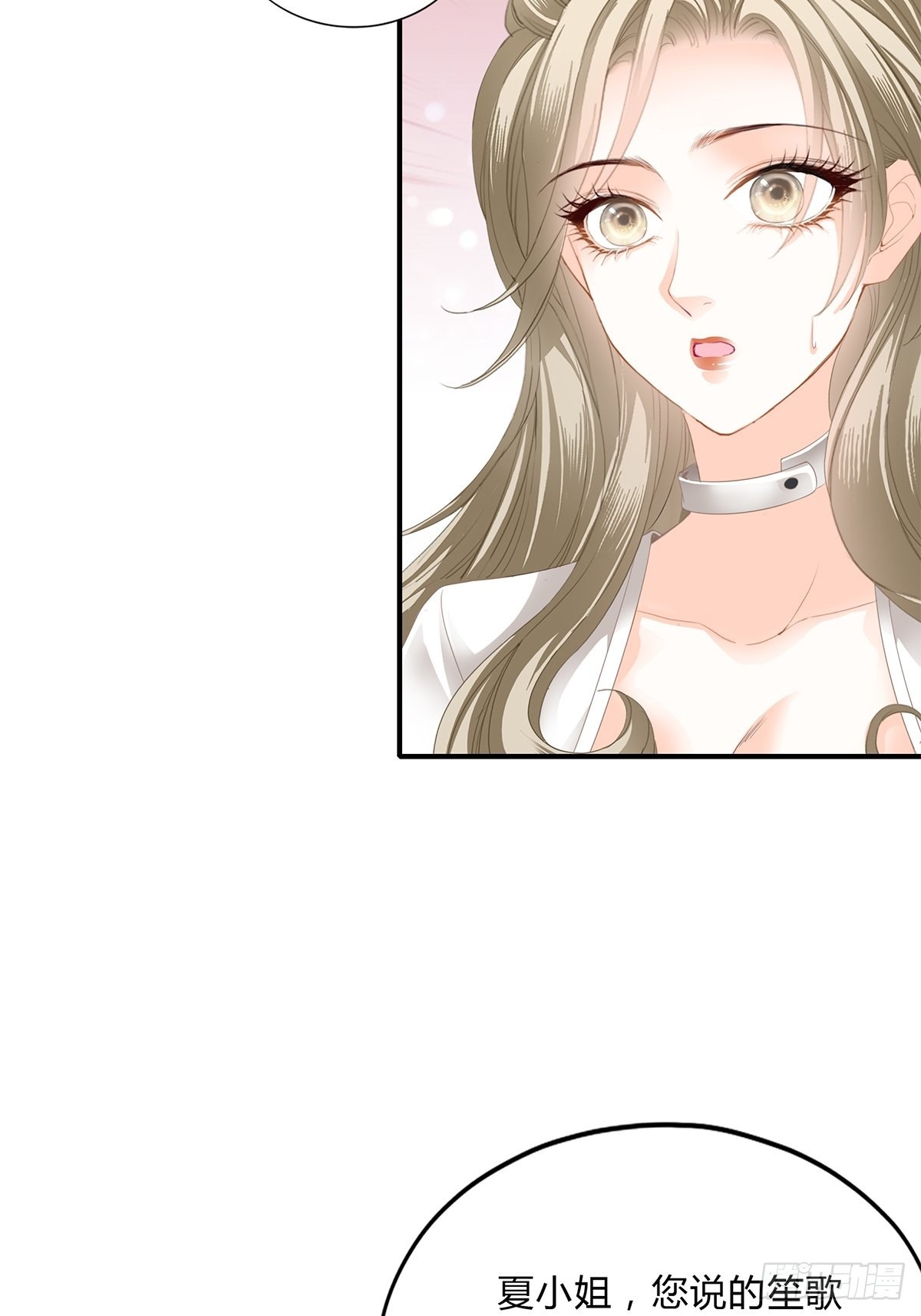 又吃醋了3