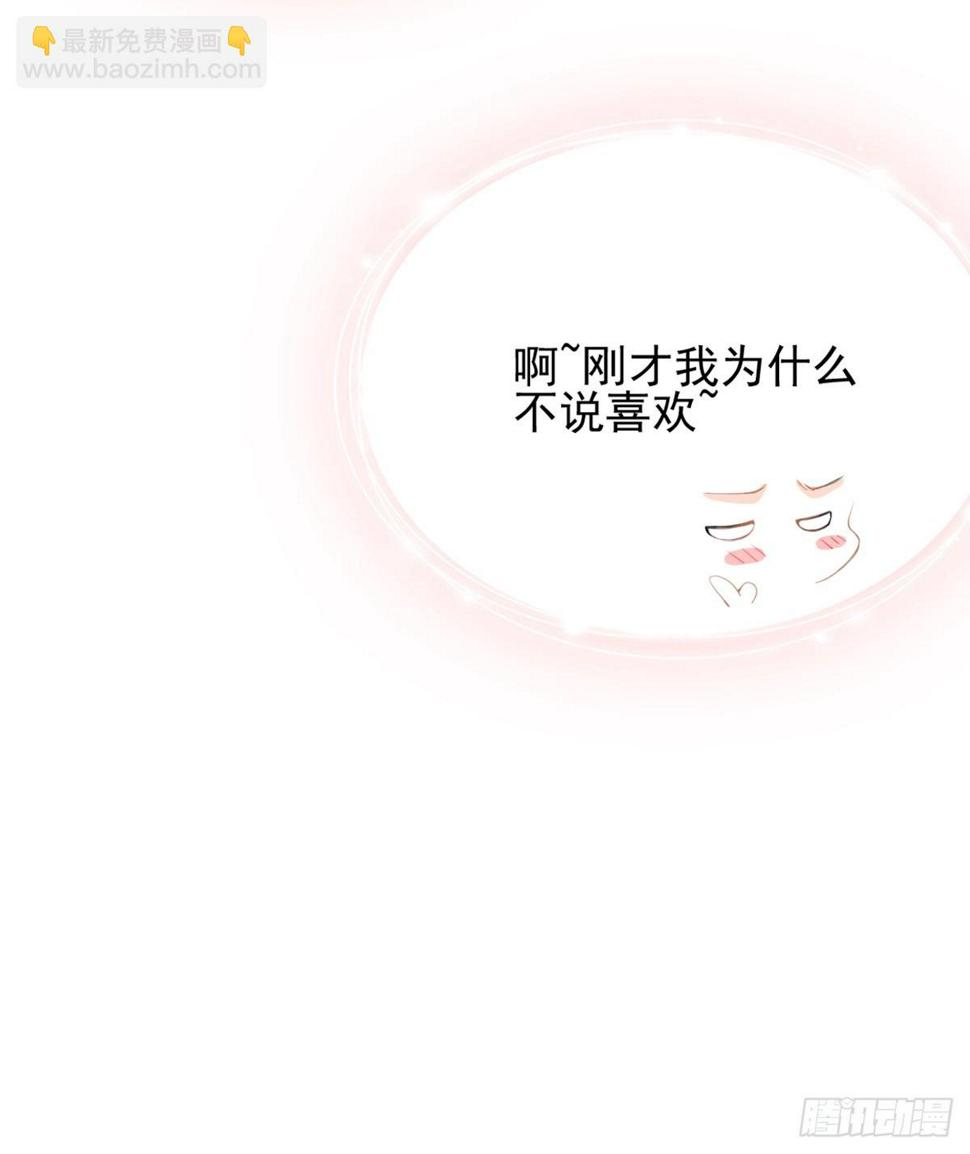 发车预备中10