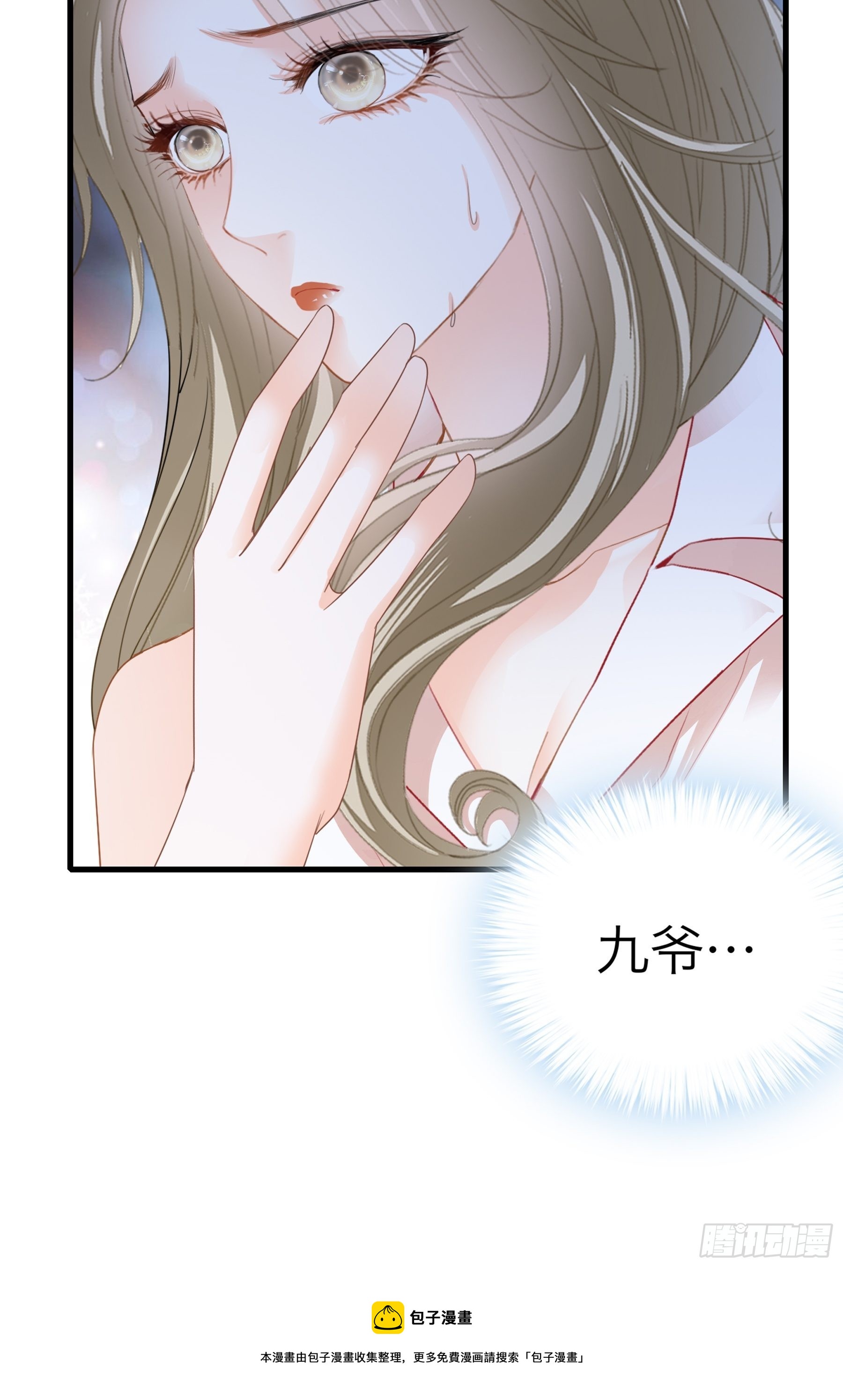 撒娇又发嗲35