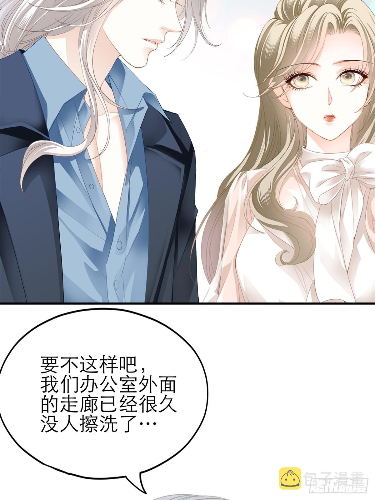 九爷救我42