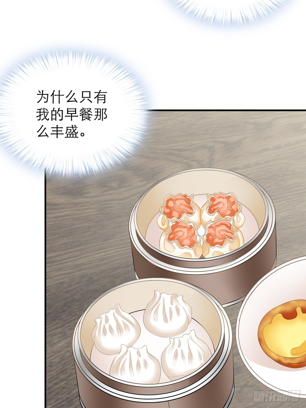 投喂失败13