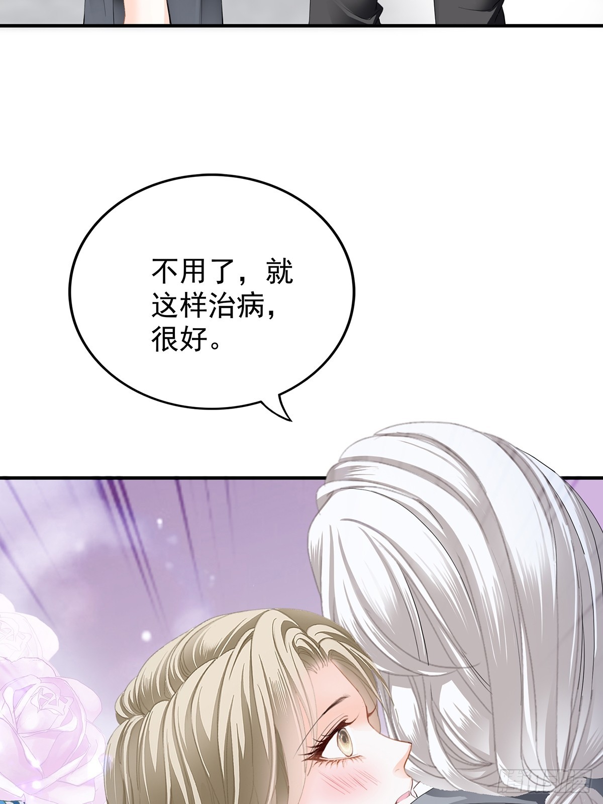 脸红心跳的实验19