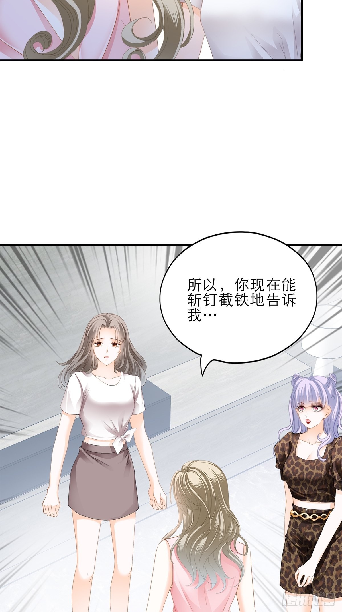 手撕叛徒助理18