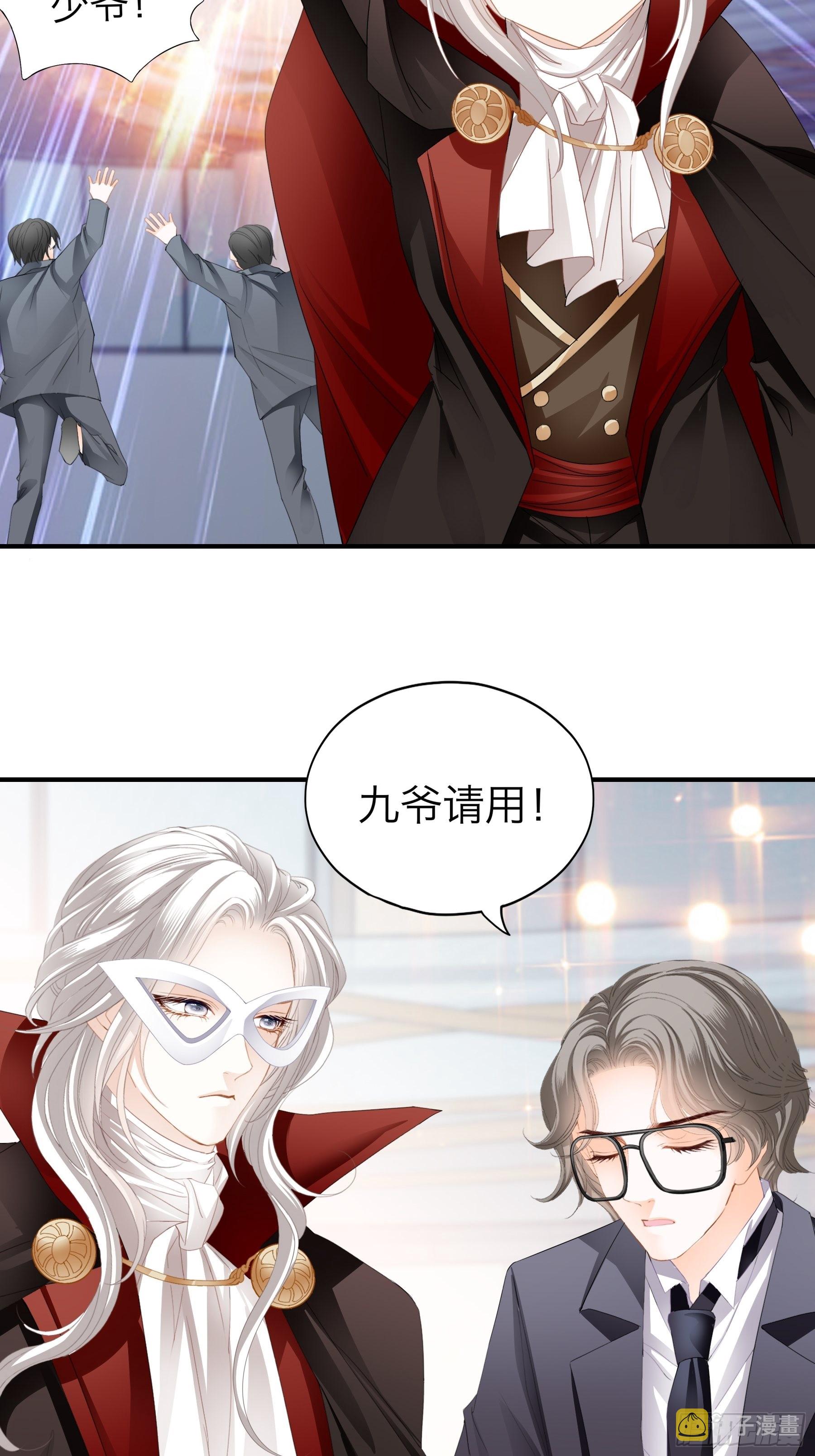 性感吸血鬼29