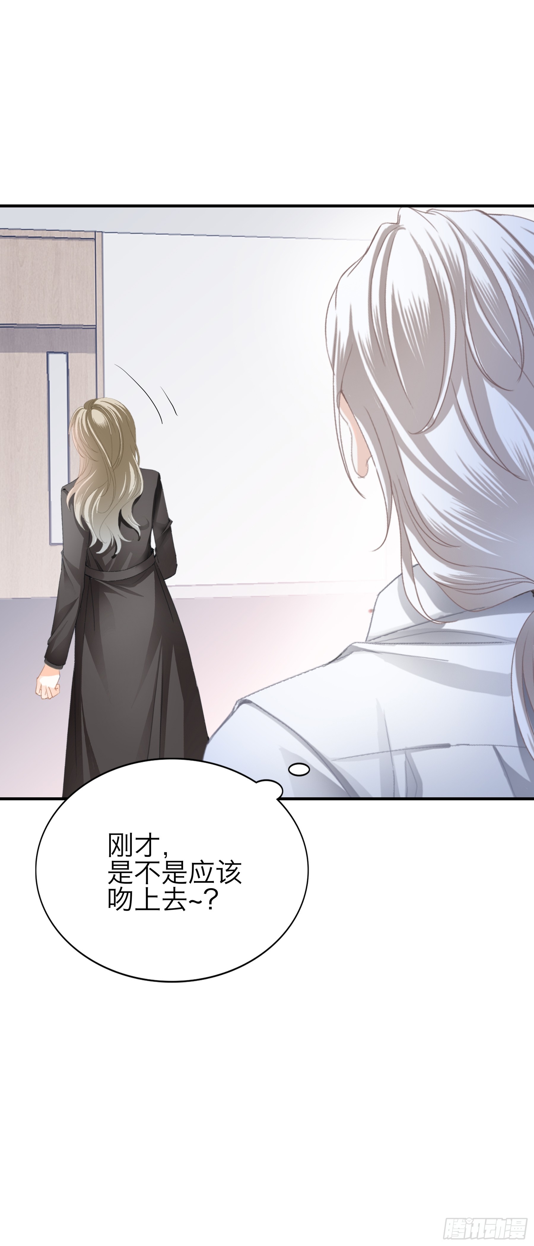 是不是该吻她34