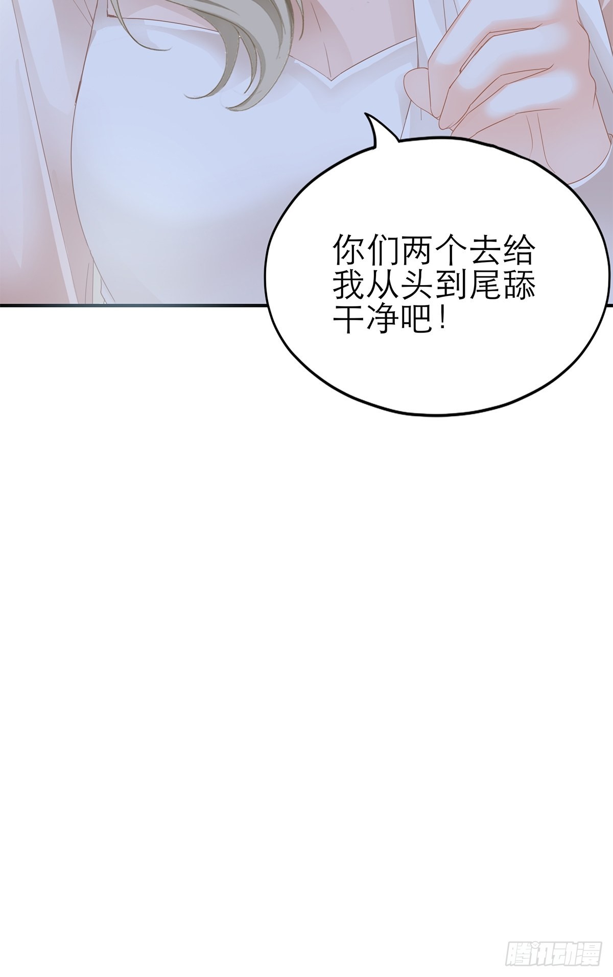 九爷救我44