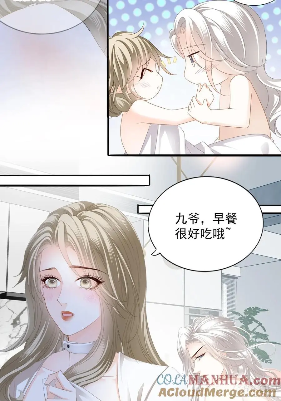 甜蜜的约会10