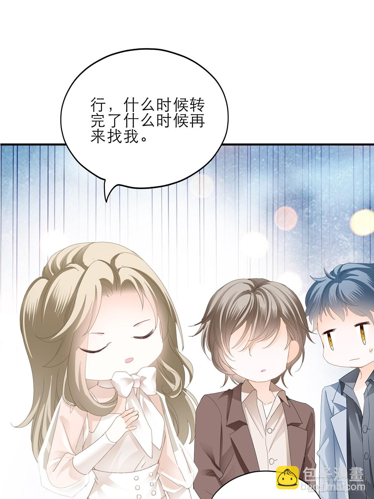 讨债女王31