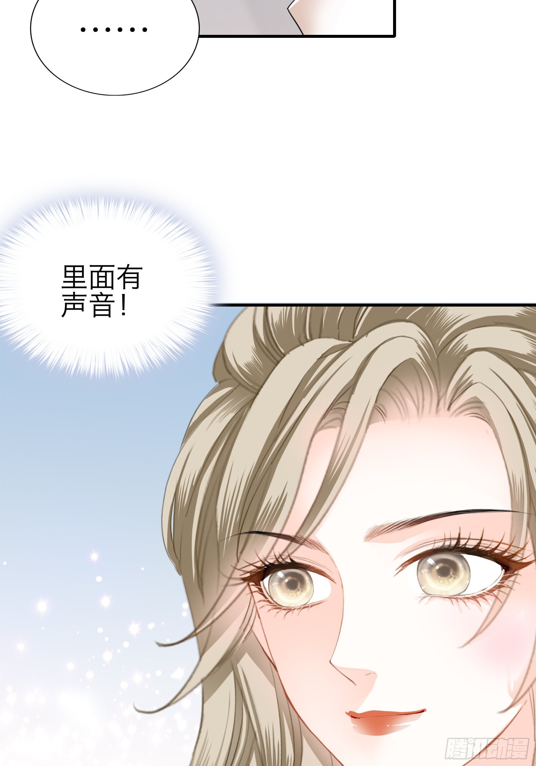 发病的九爷27