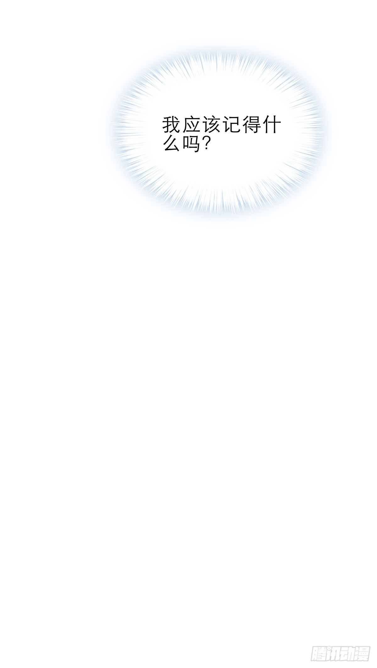 吃猫咪的醋42