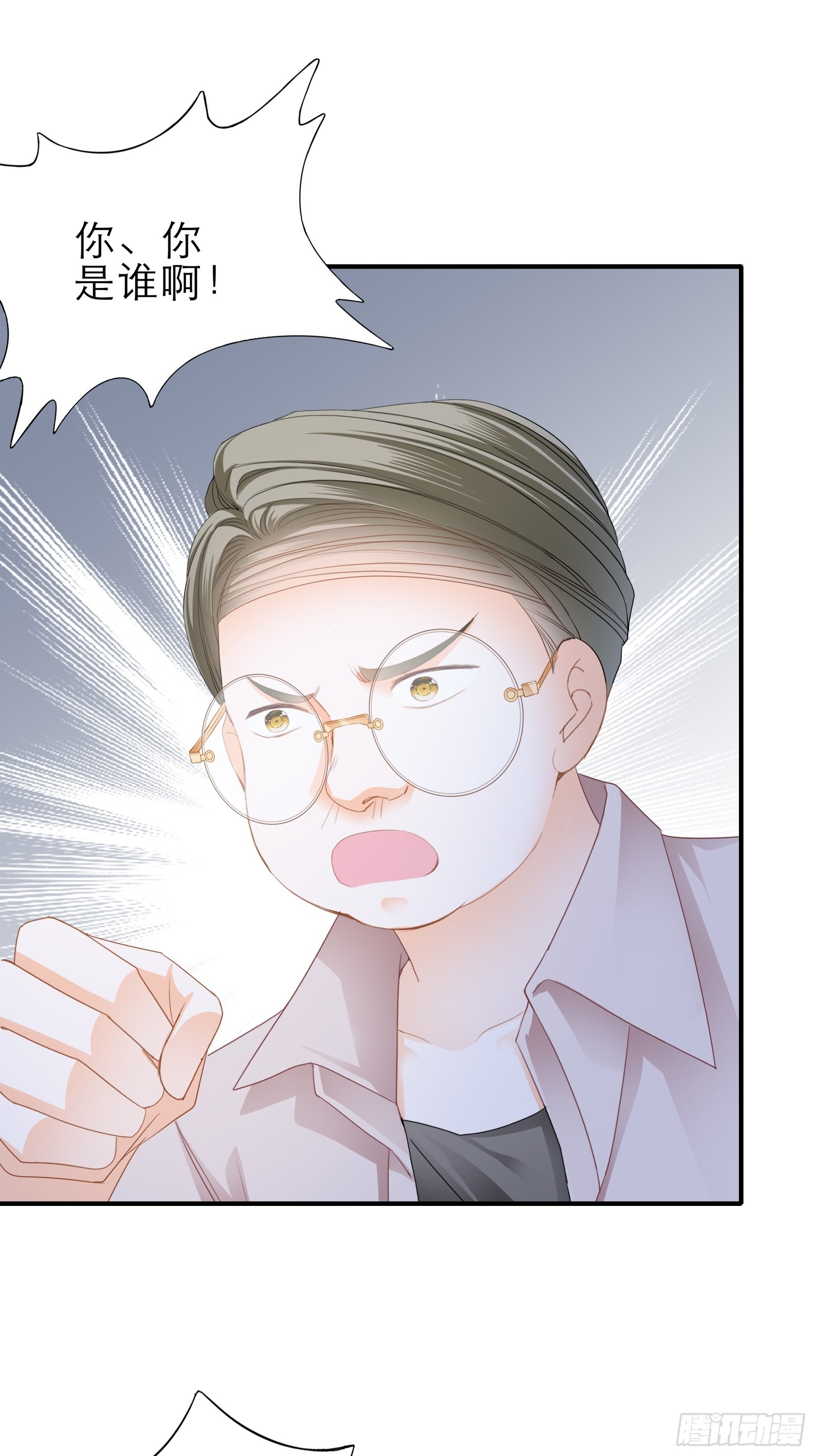 宝贝小心2