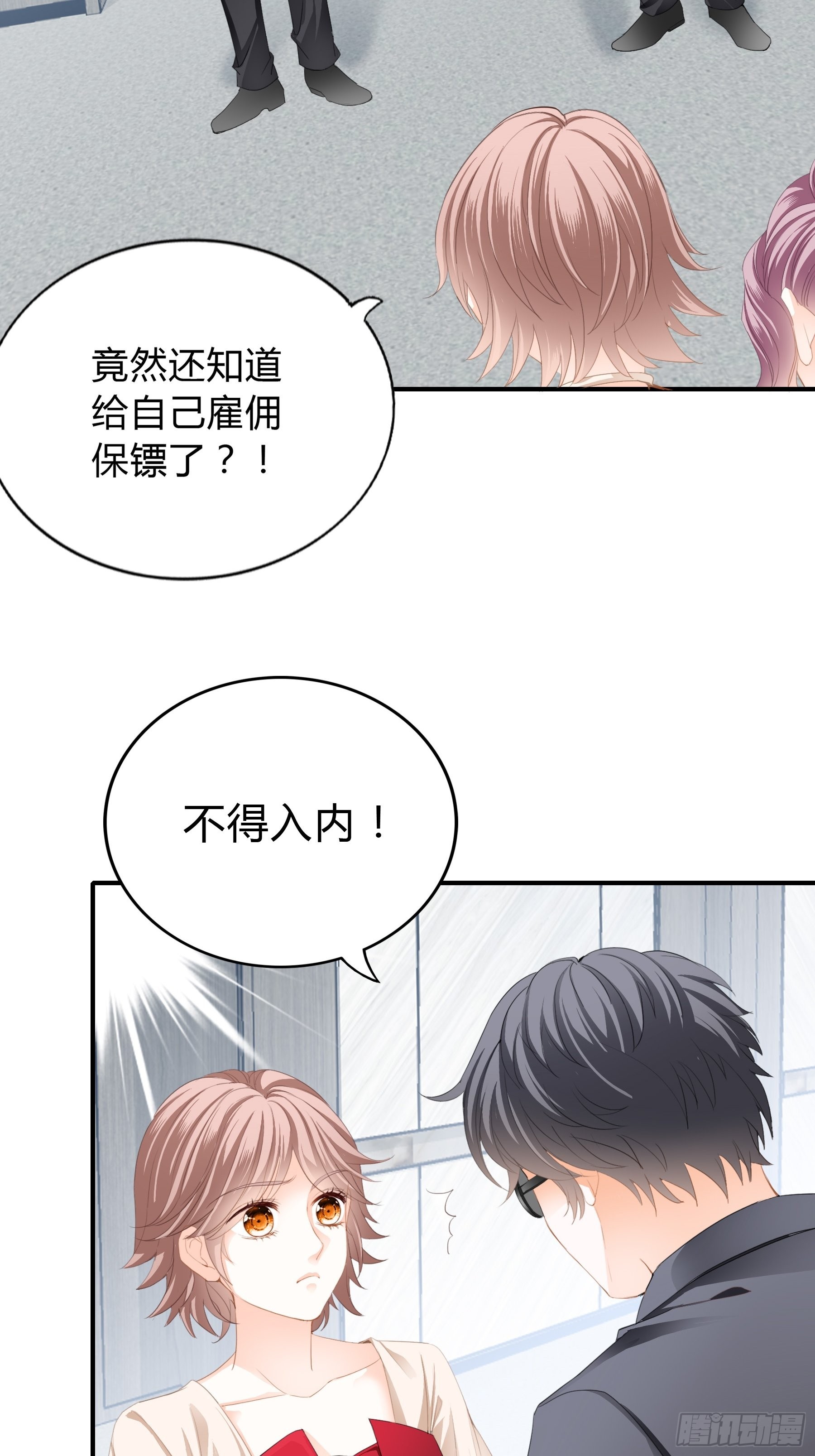 一意孤行的订婚宴23