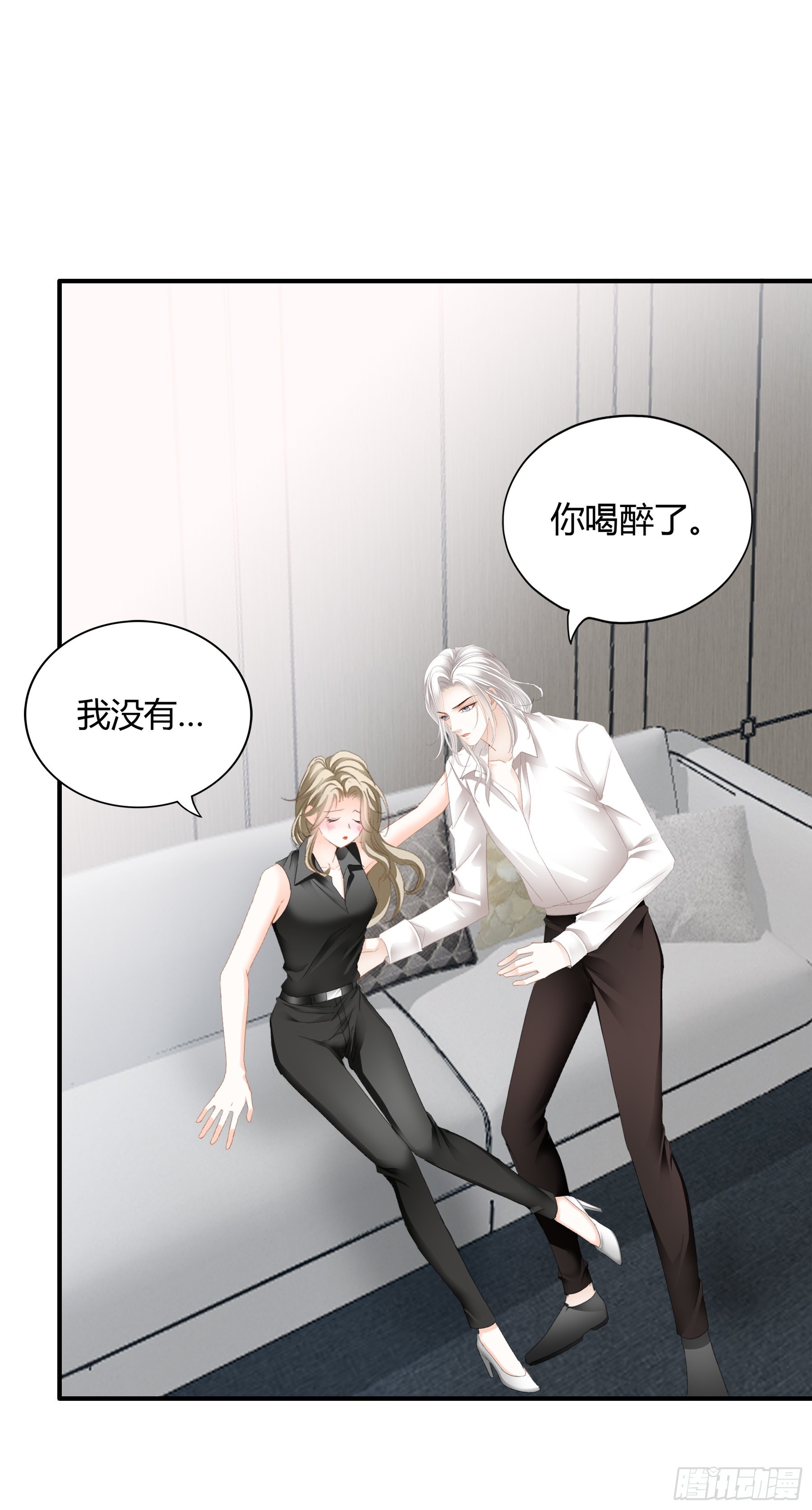 酒后乱（）4