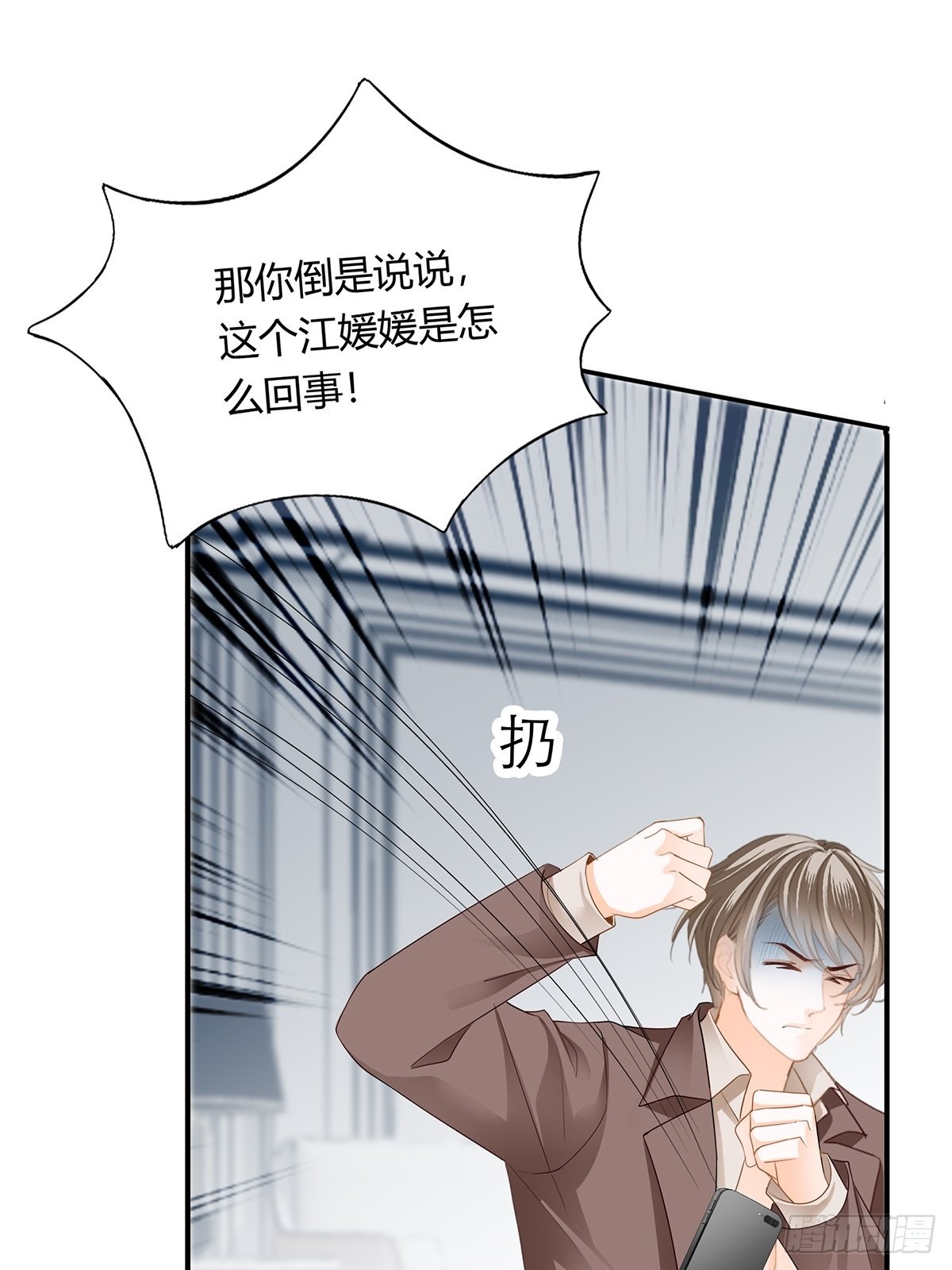 江媛媛死因12