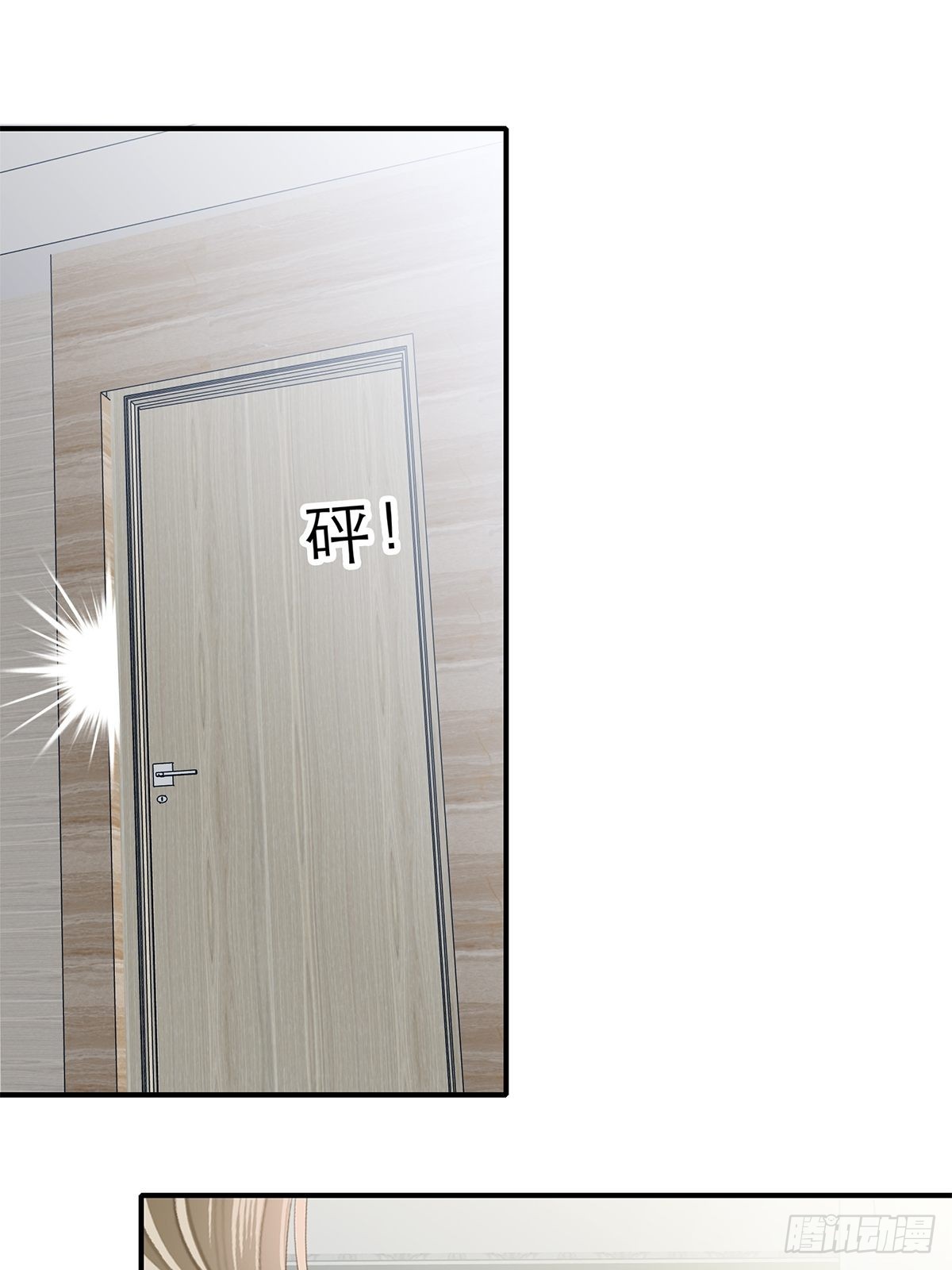 想留在你身边22