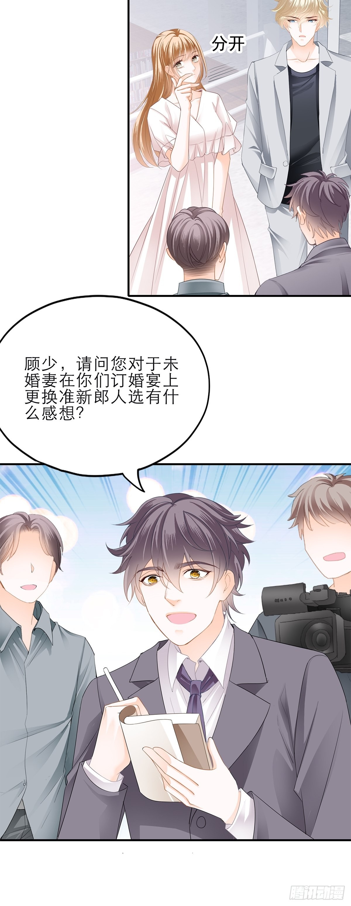 竟然背叛我19
