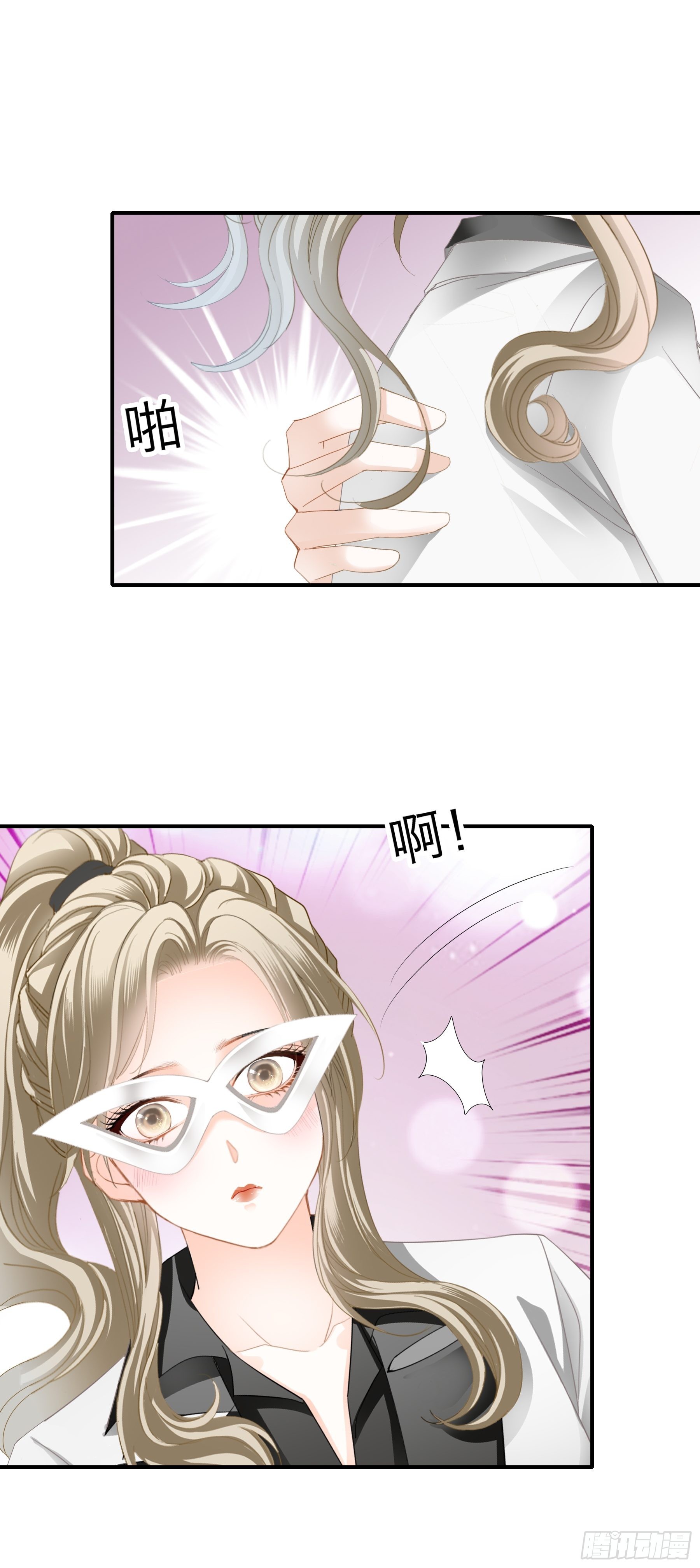 年轻人，真性急32
