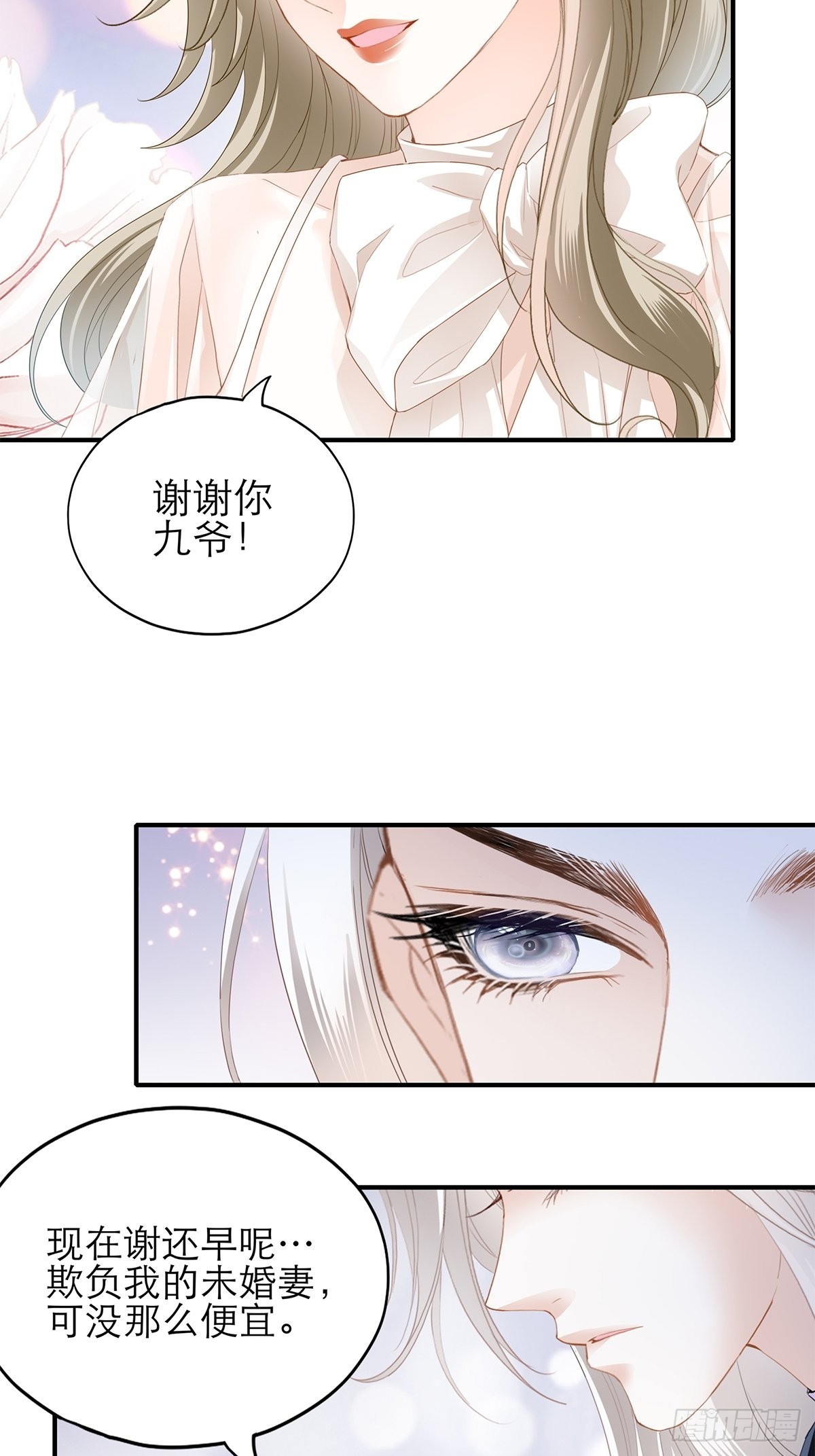 满意吗9