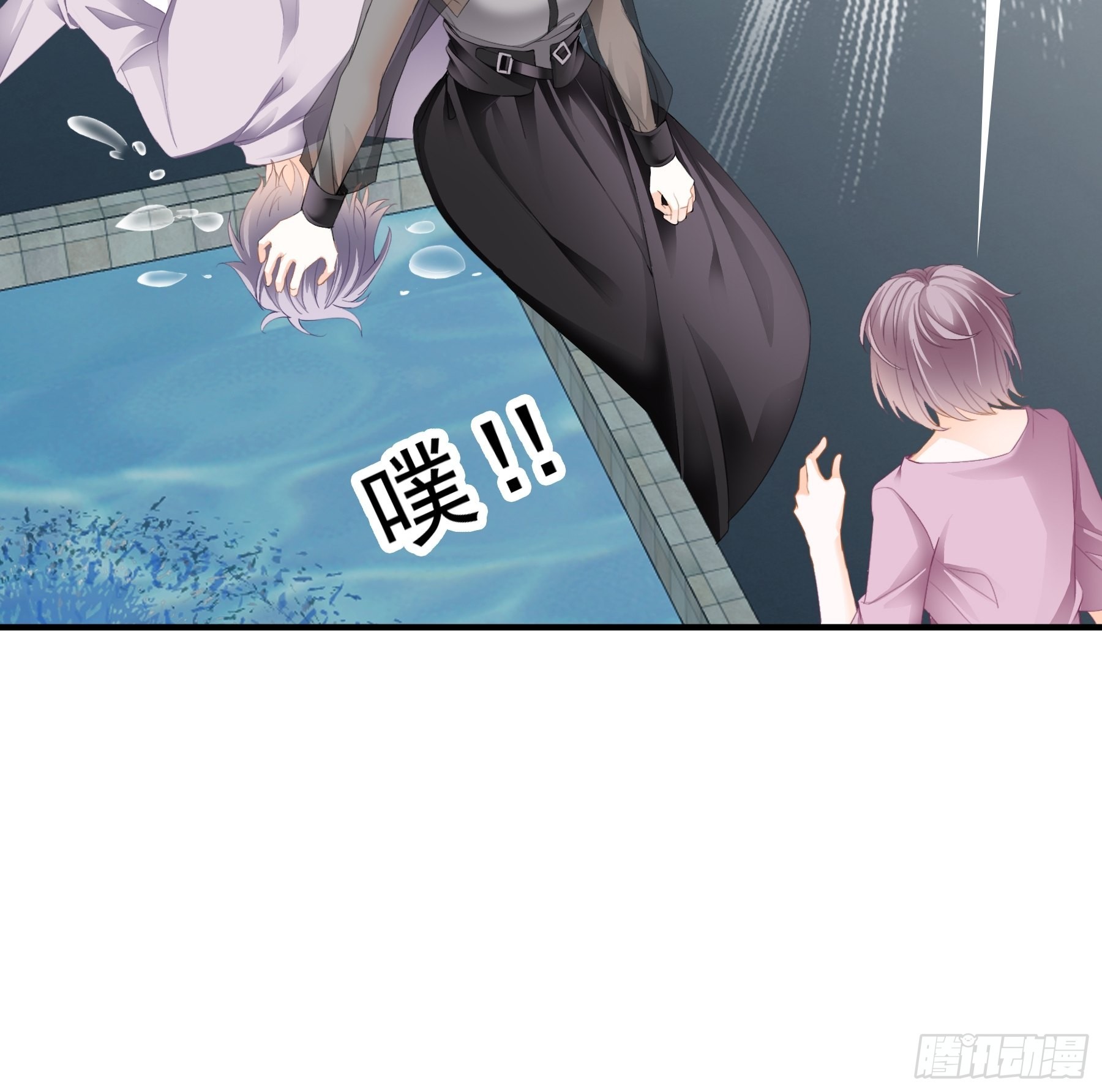 痛殴大表哥35