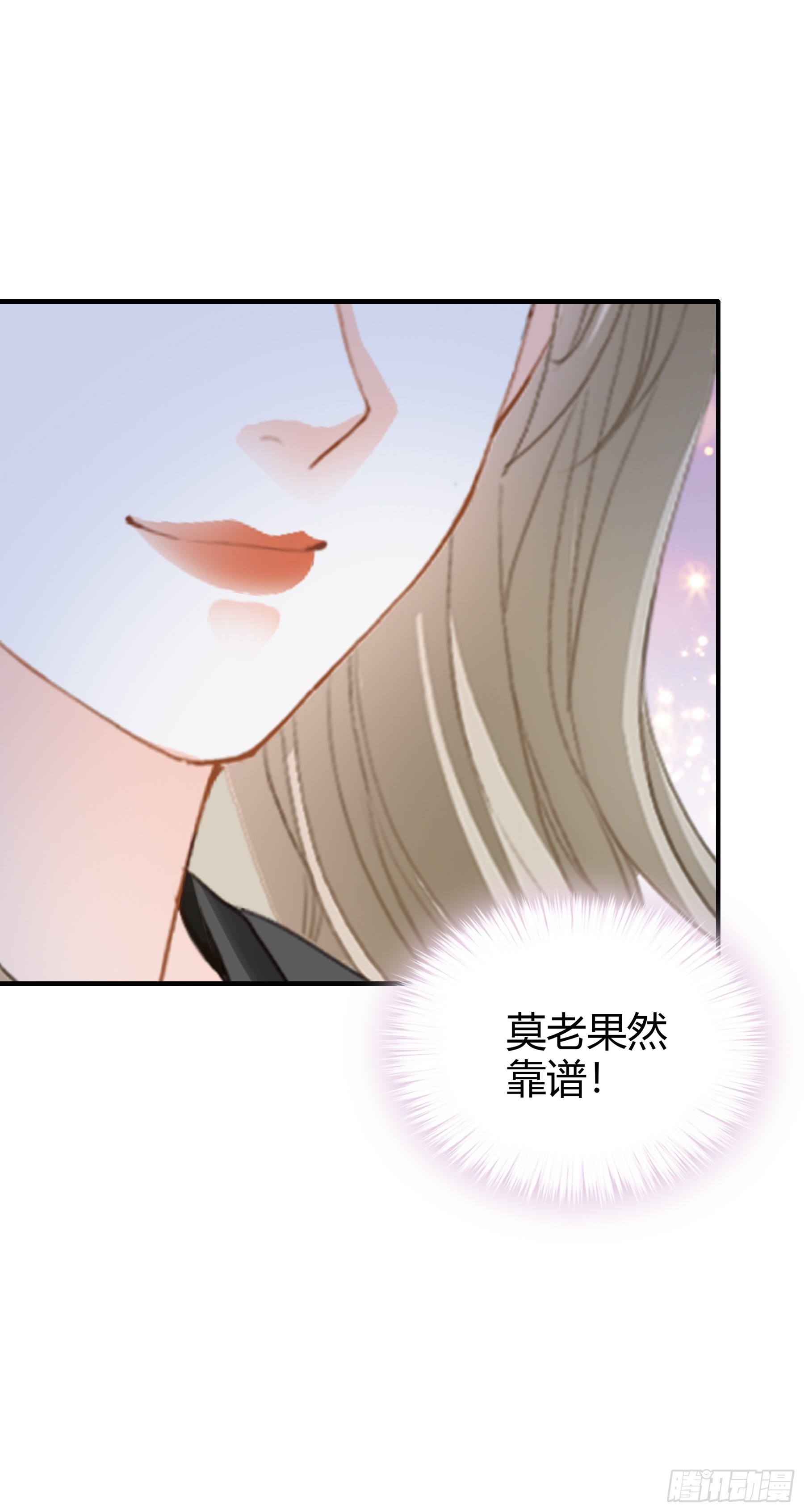 醋坛子打翻了9