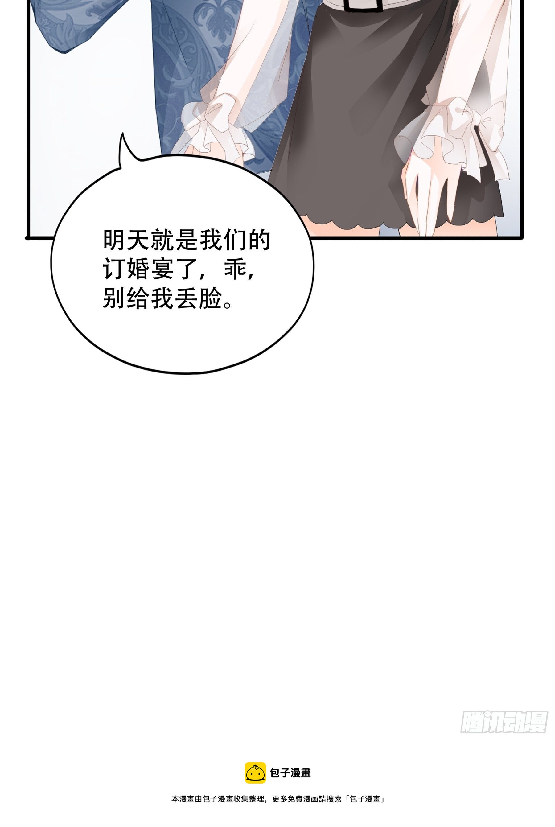 我重生了28
