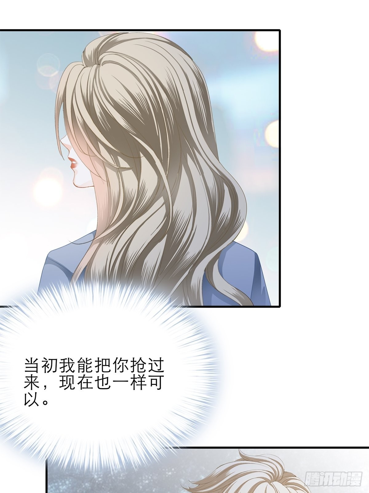突然来访19