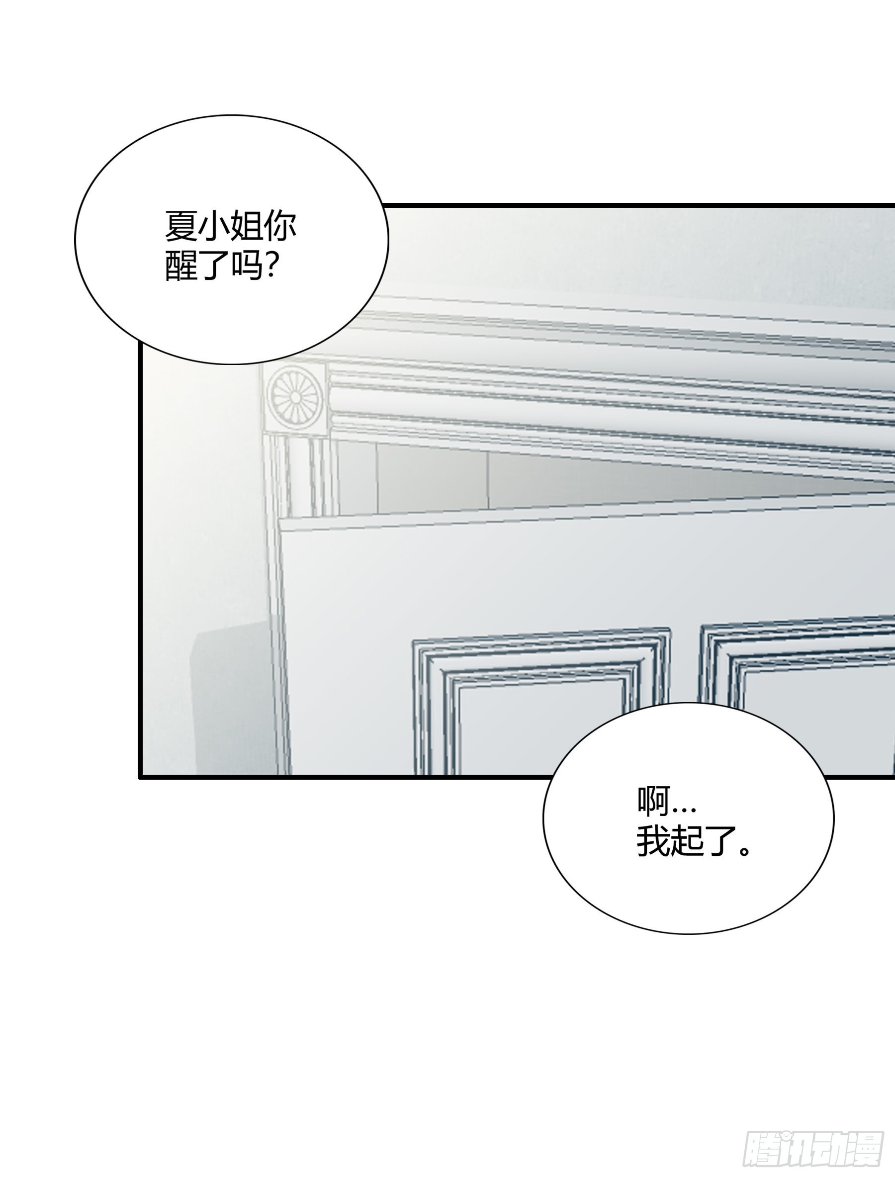 酒后乱（）27