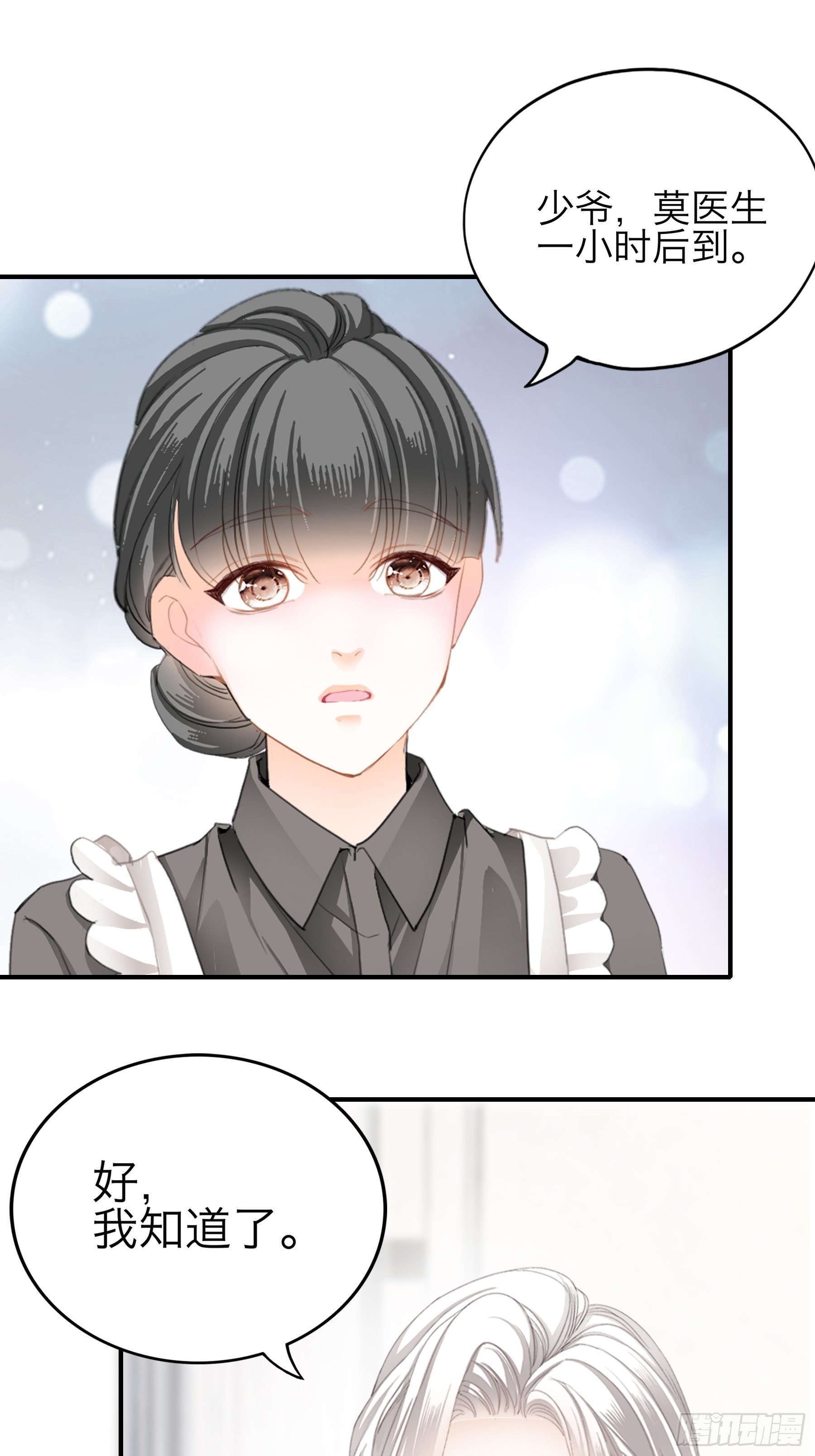 想和你一起过节30