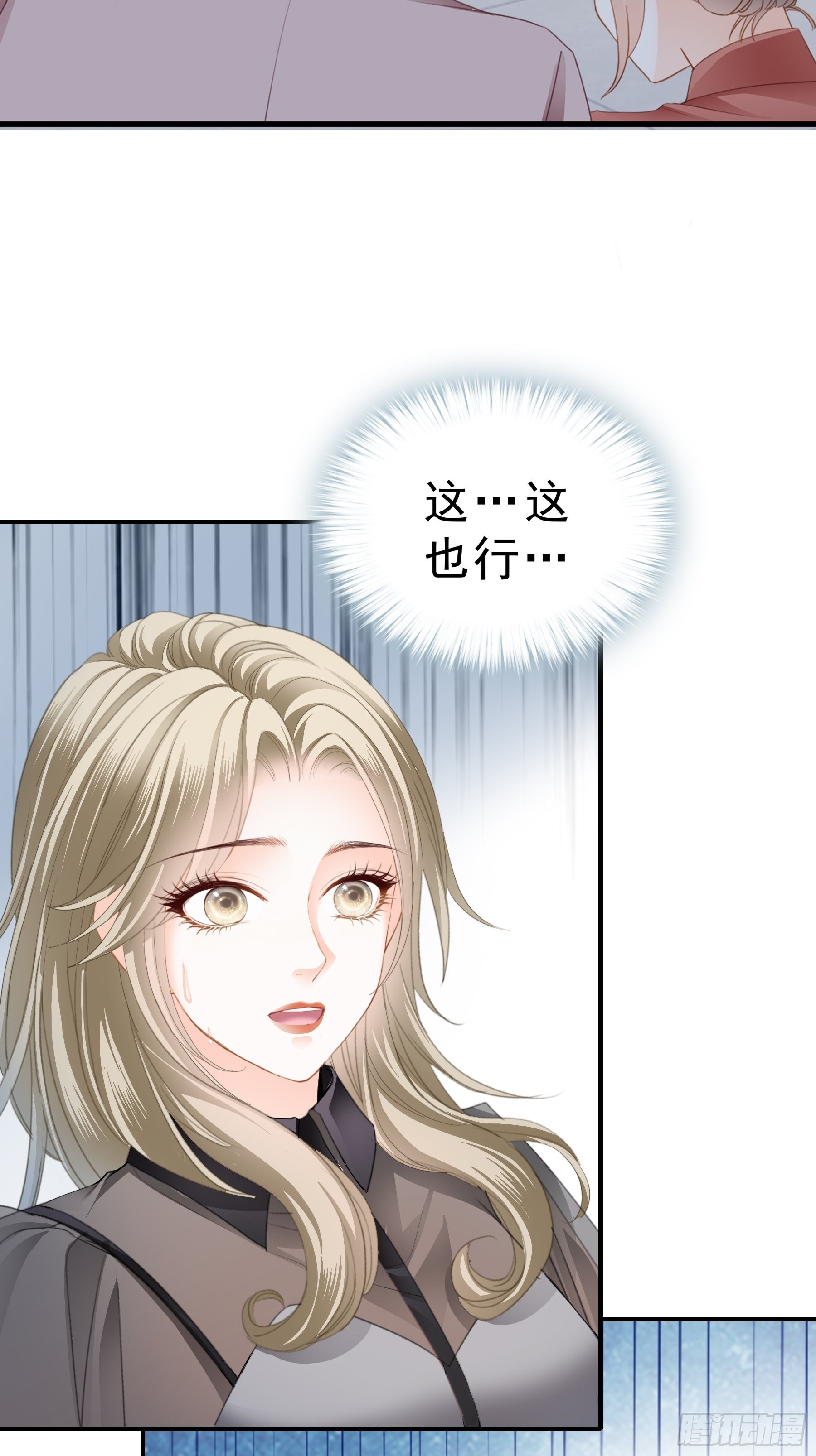 解救38