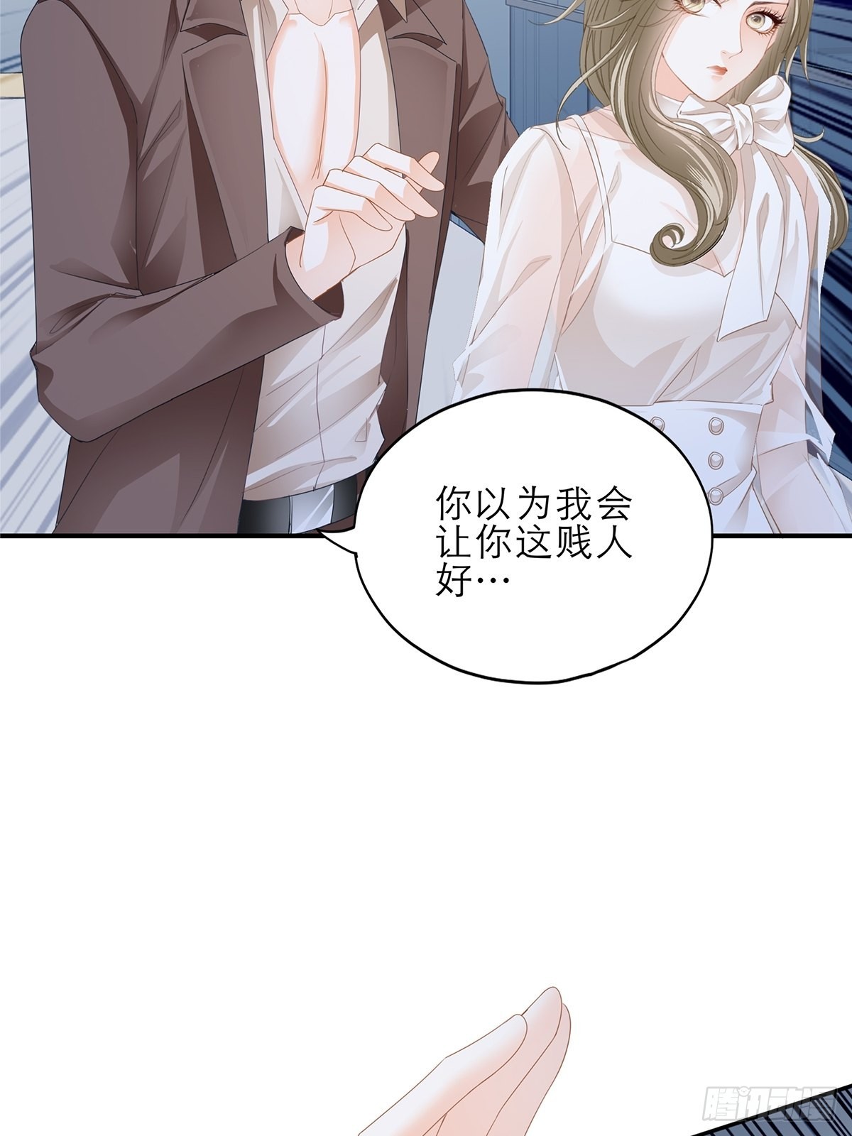 讨债女王33