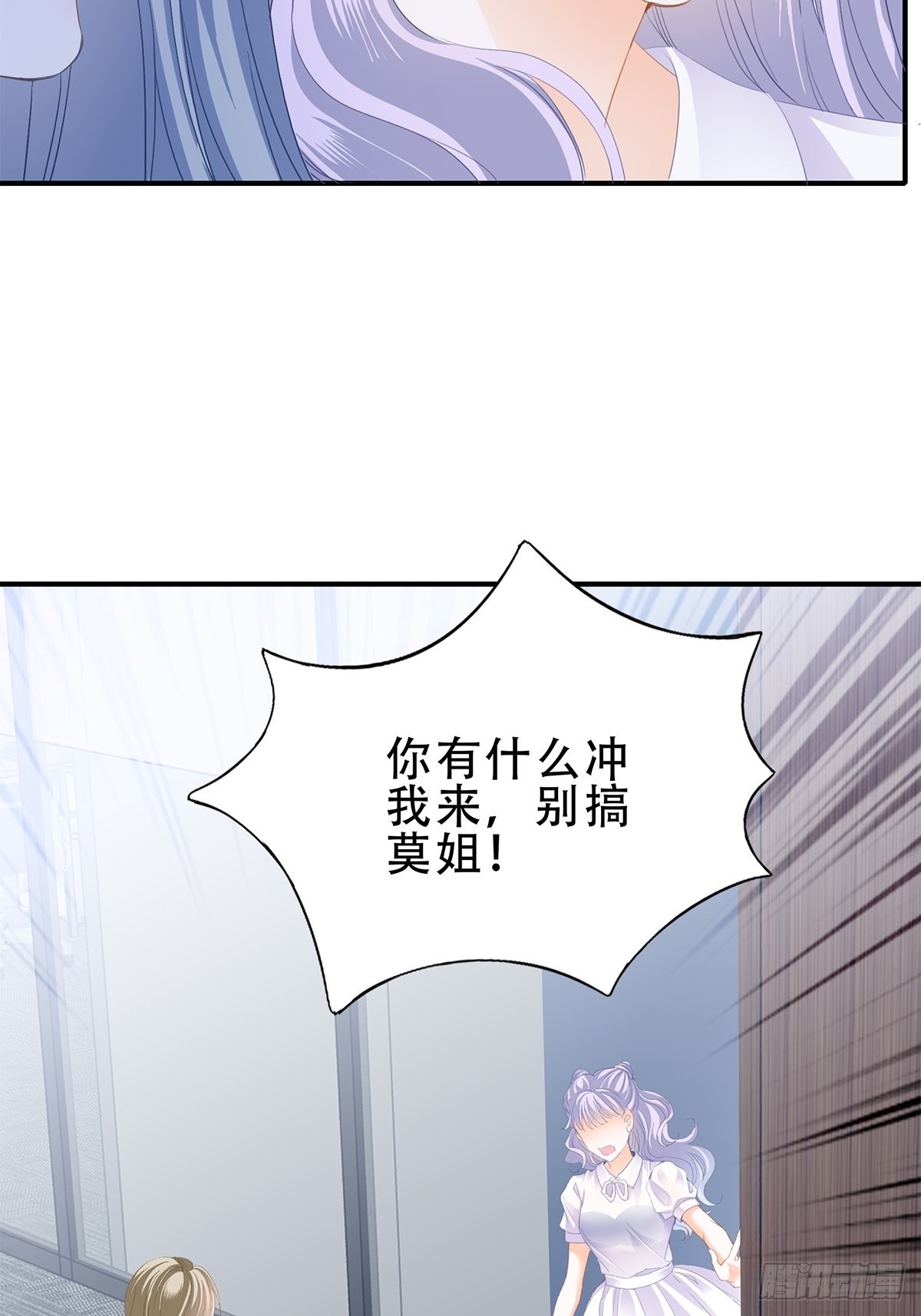 害羞了？3