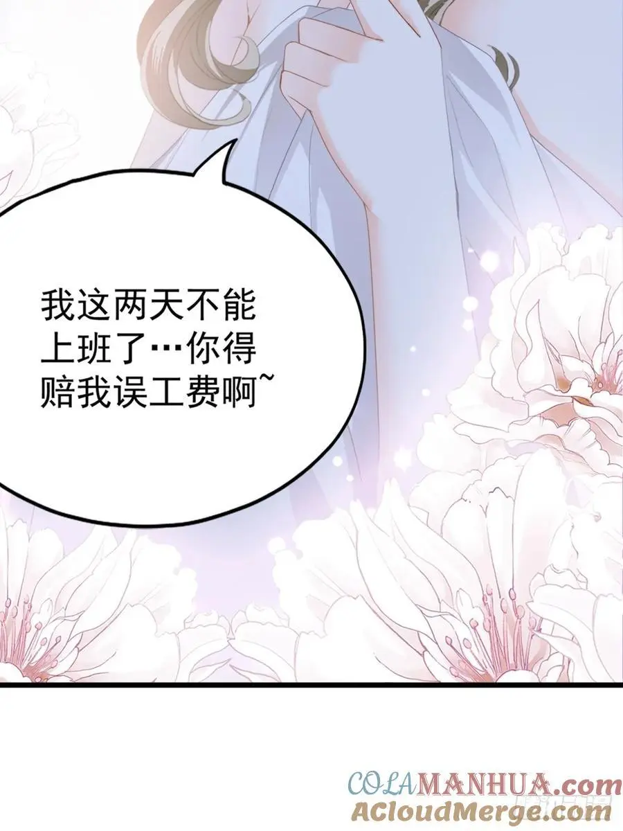 和九爷羞羞6
