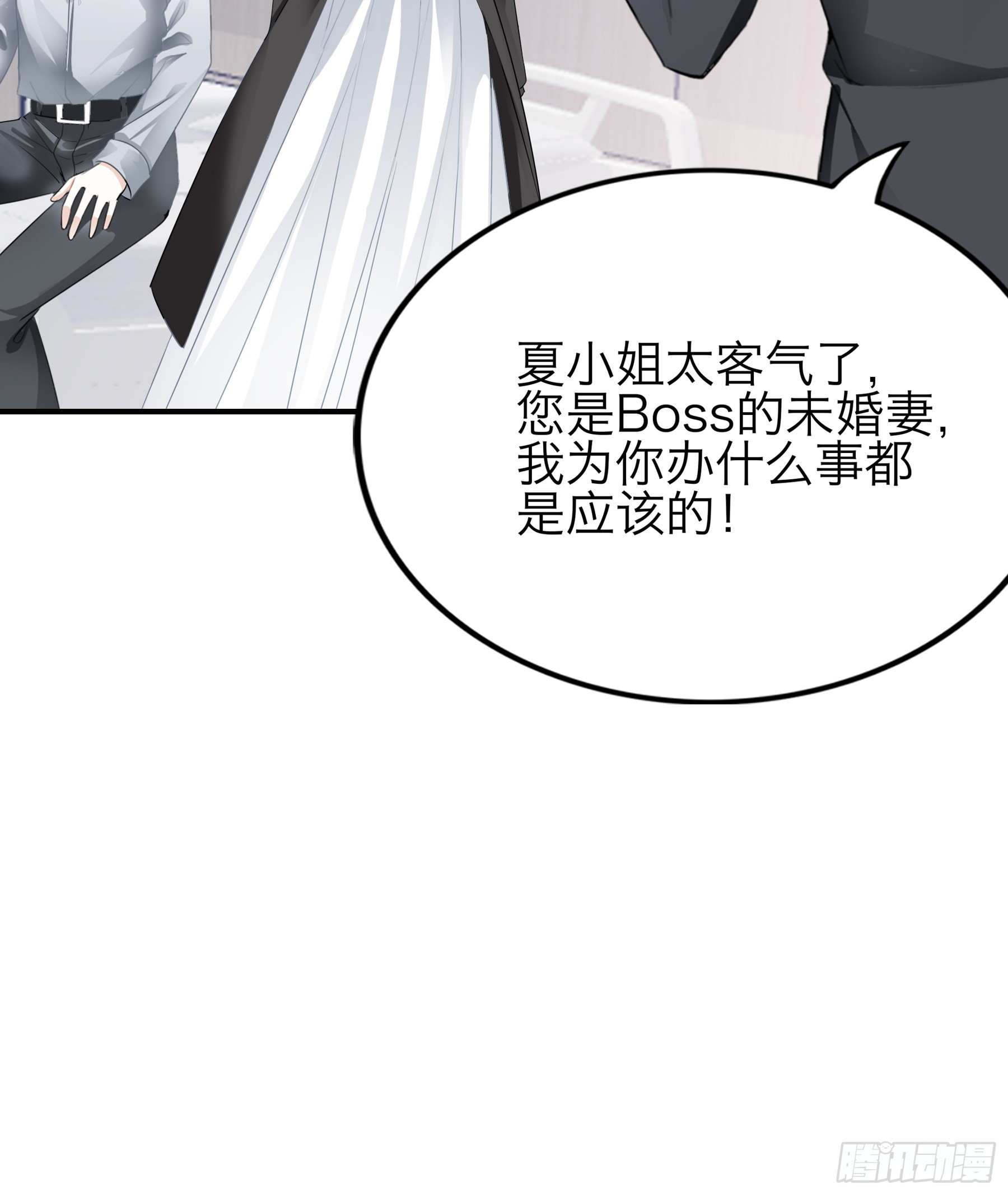 是不是该吻她14
