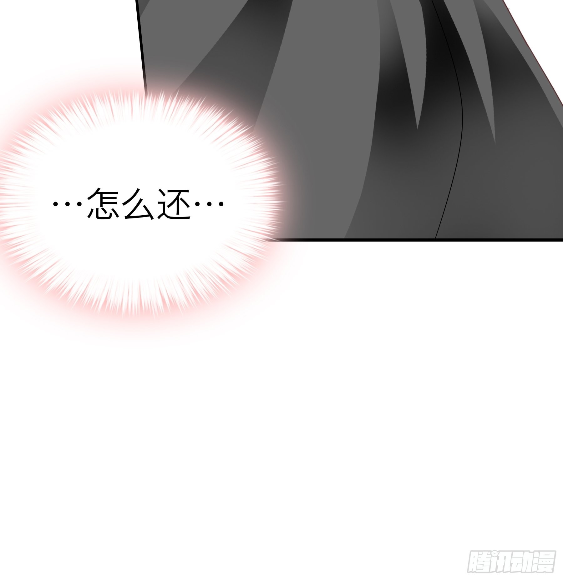 同床共枕34