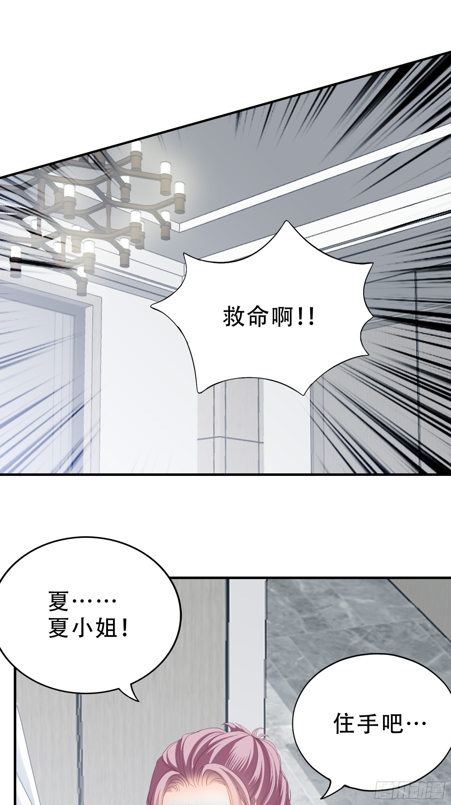 九爷动身18