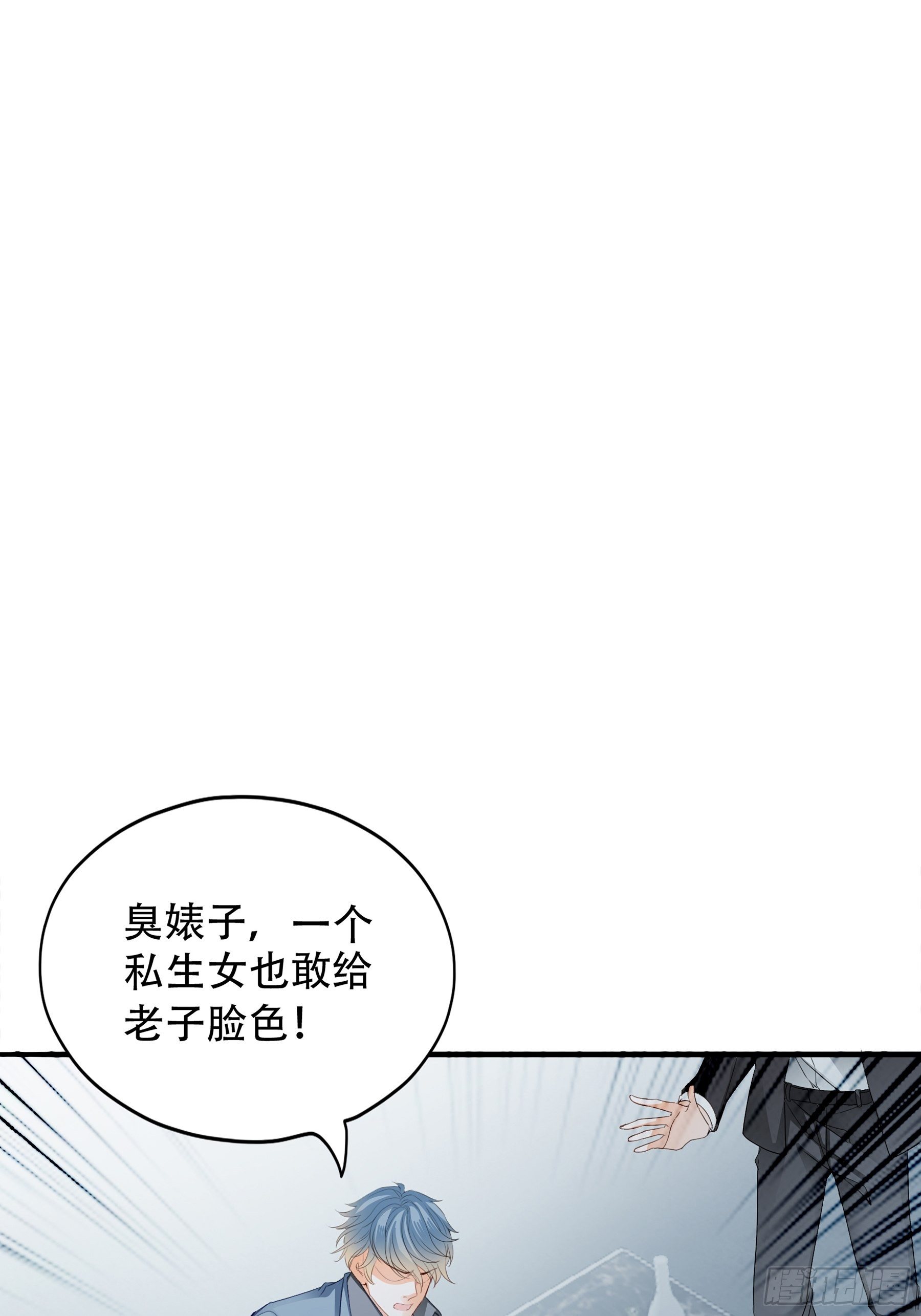 我重生了23