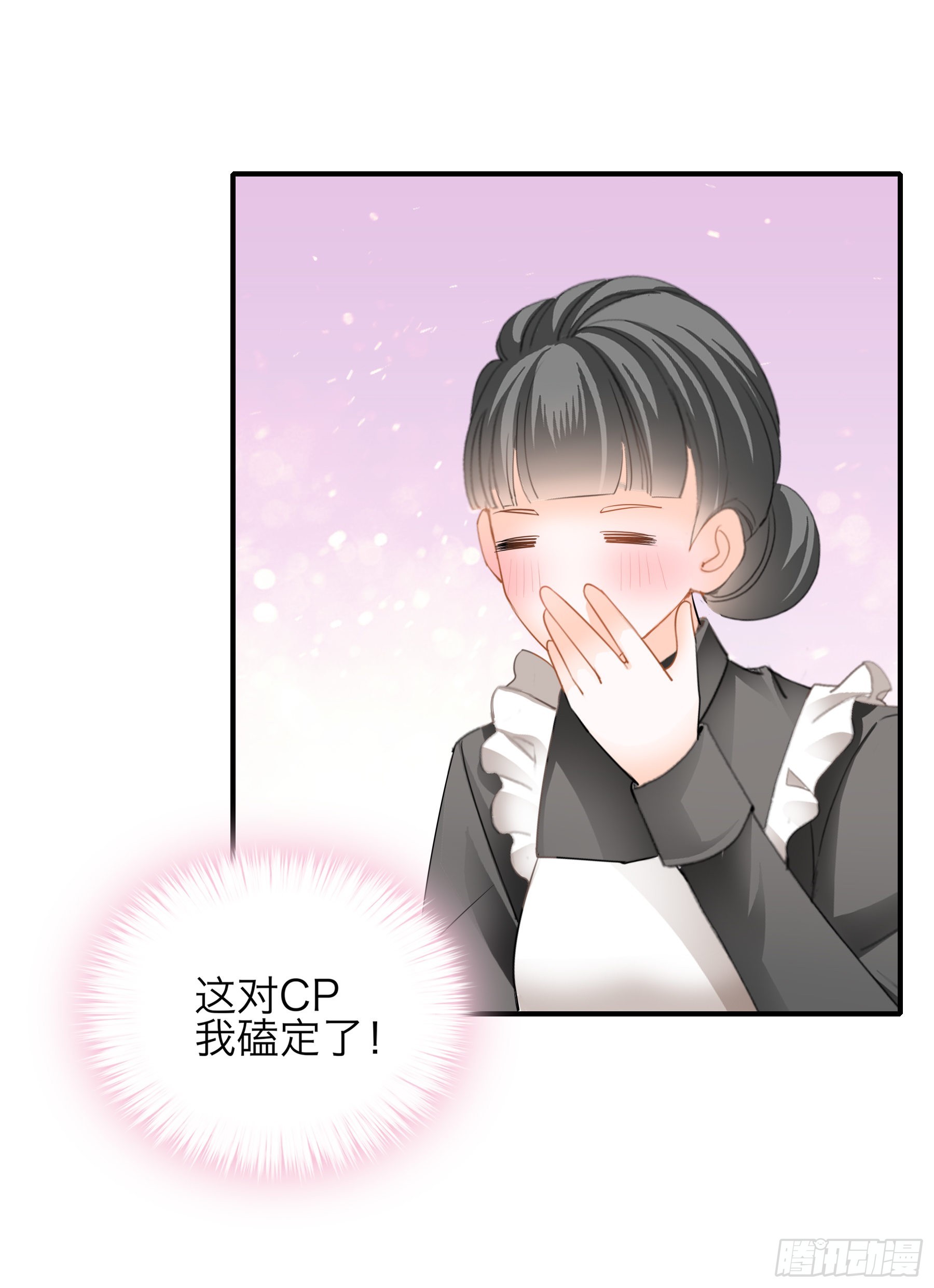 想和你一起过节8