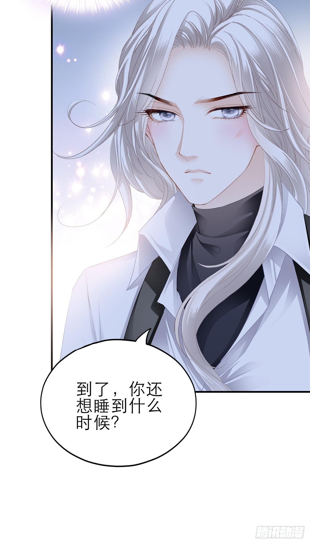 妖娆的九爷18