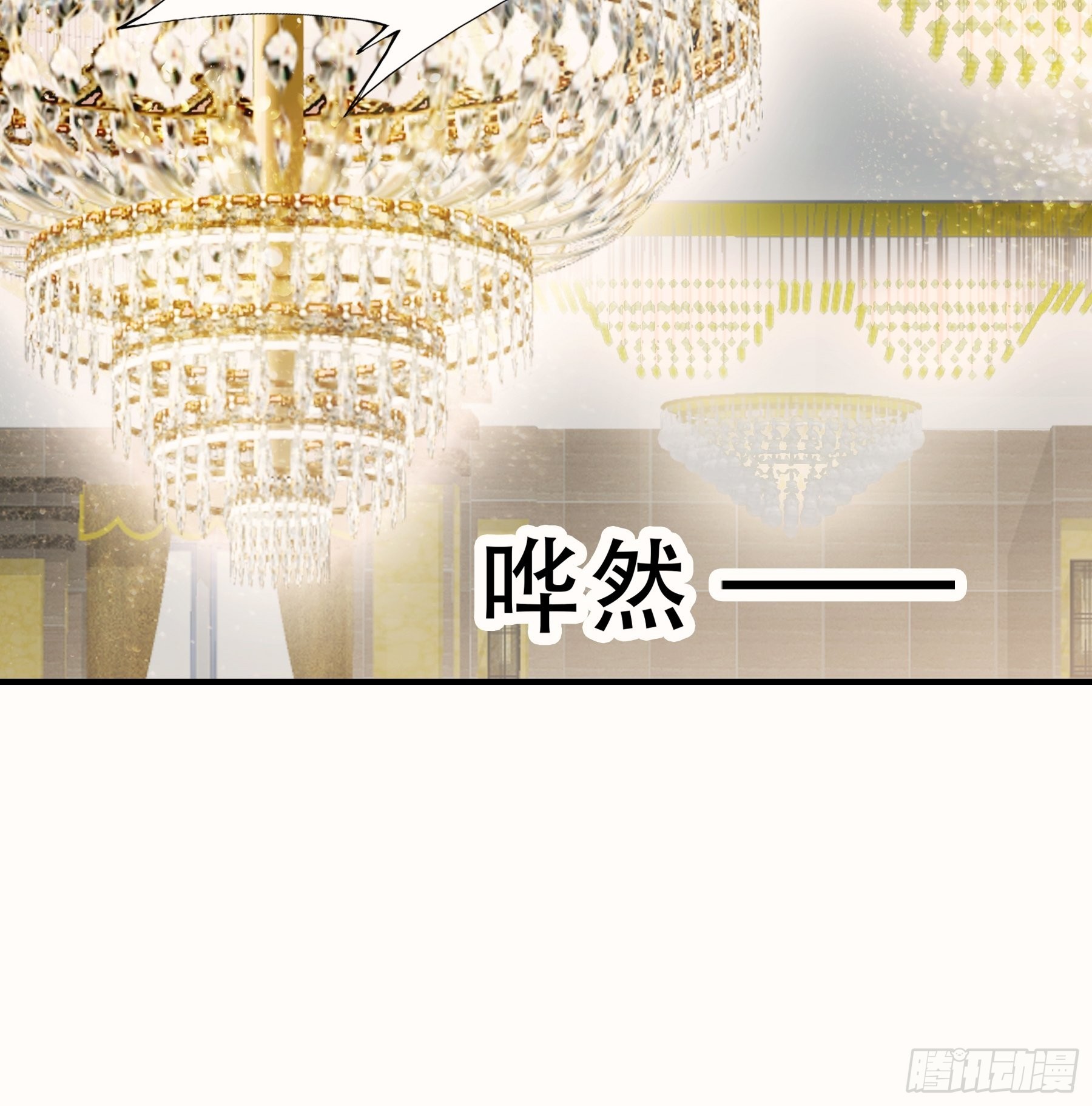 大闹订婚现场31