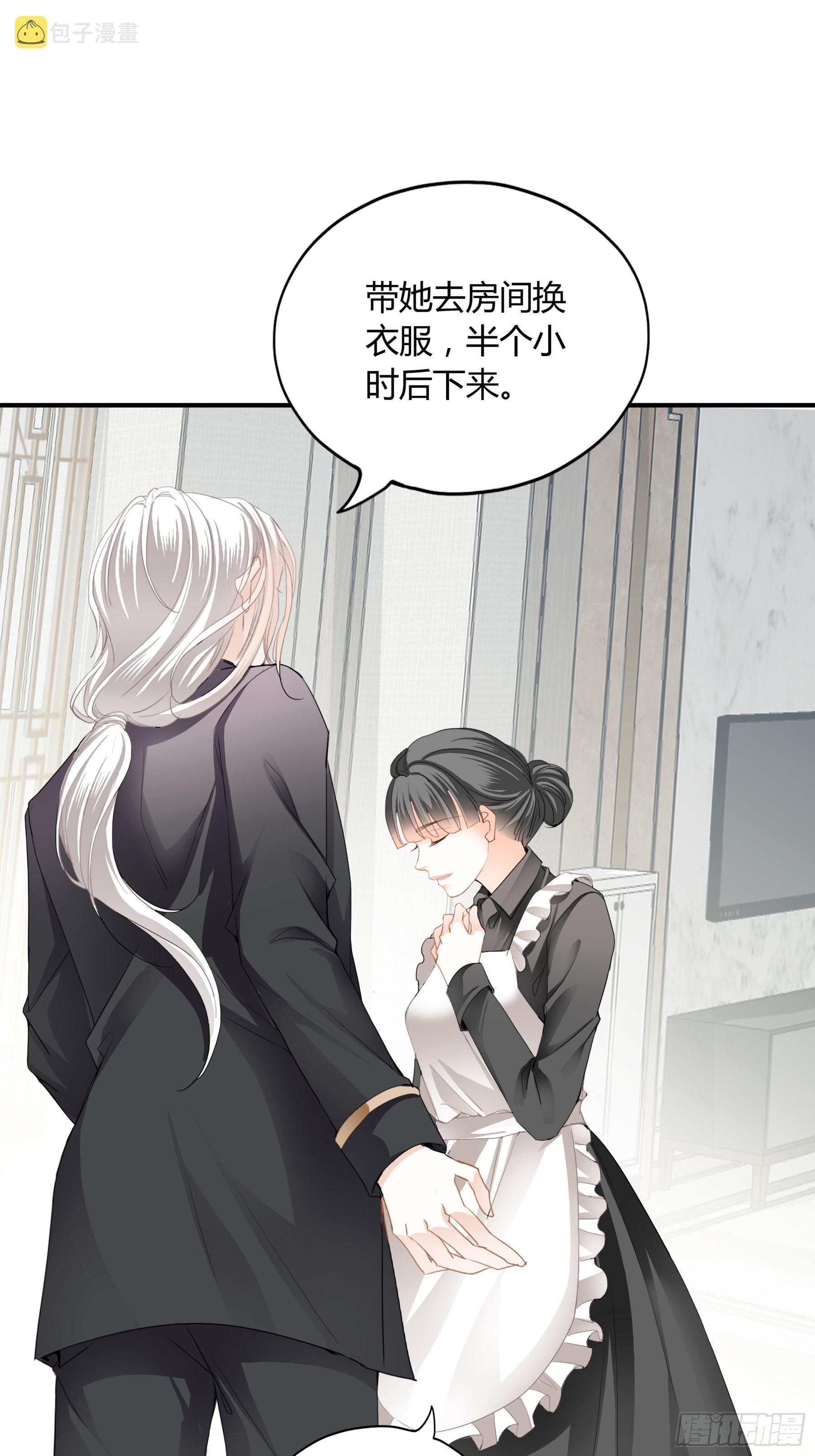 跟九爷回家25
