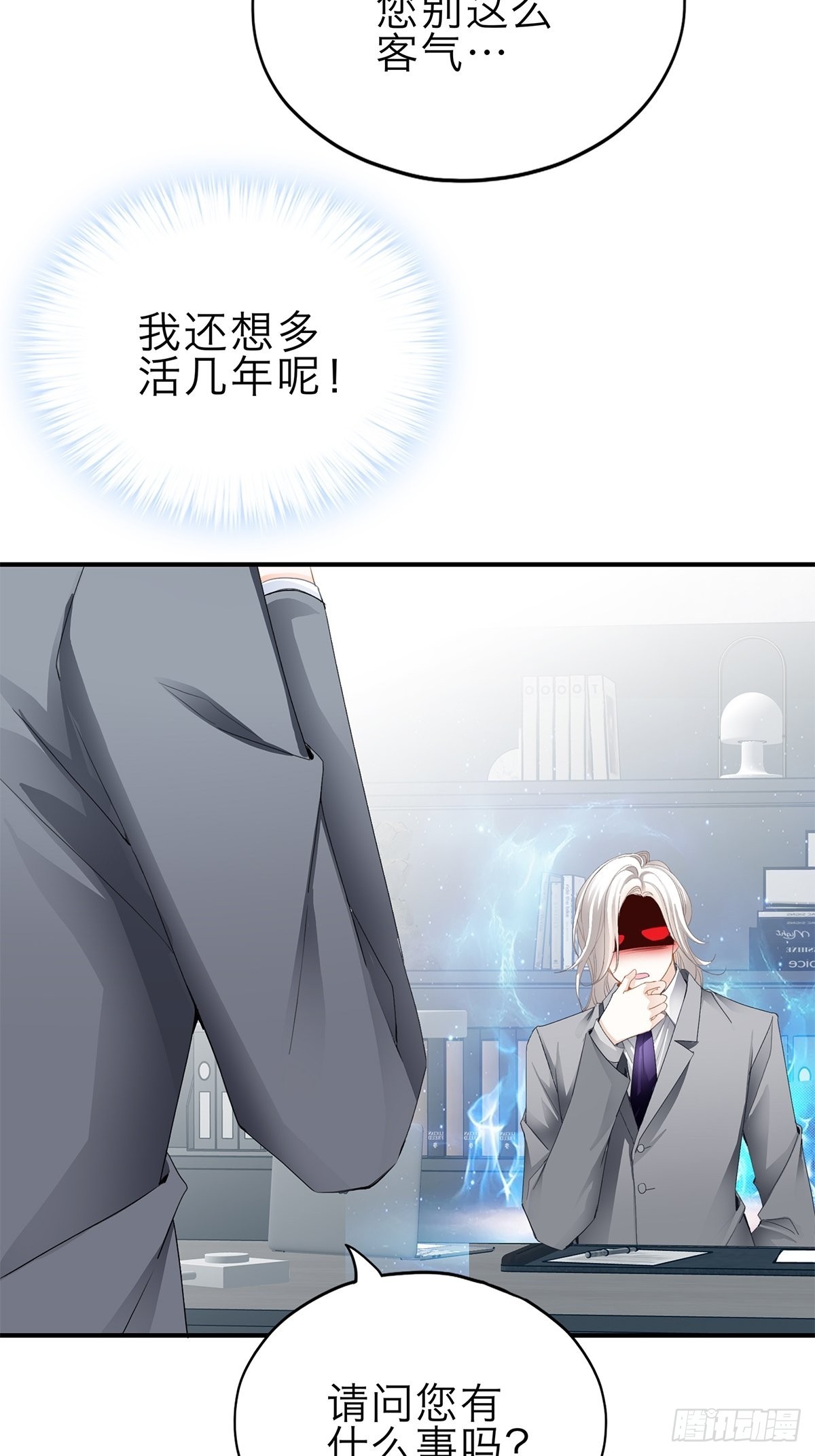 见义勇为32