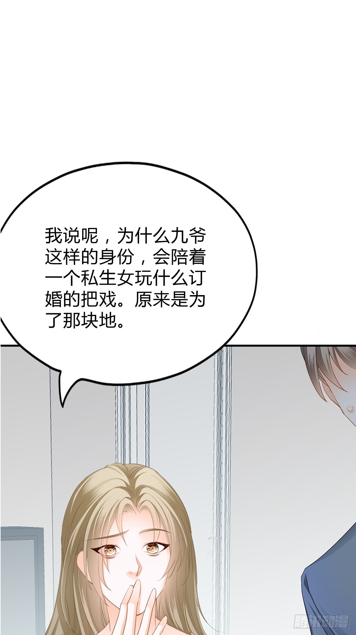 舌战“父母”36