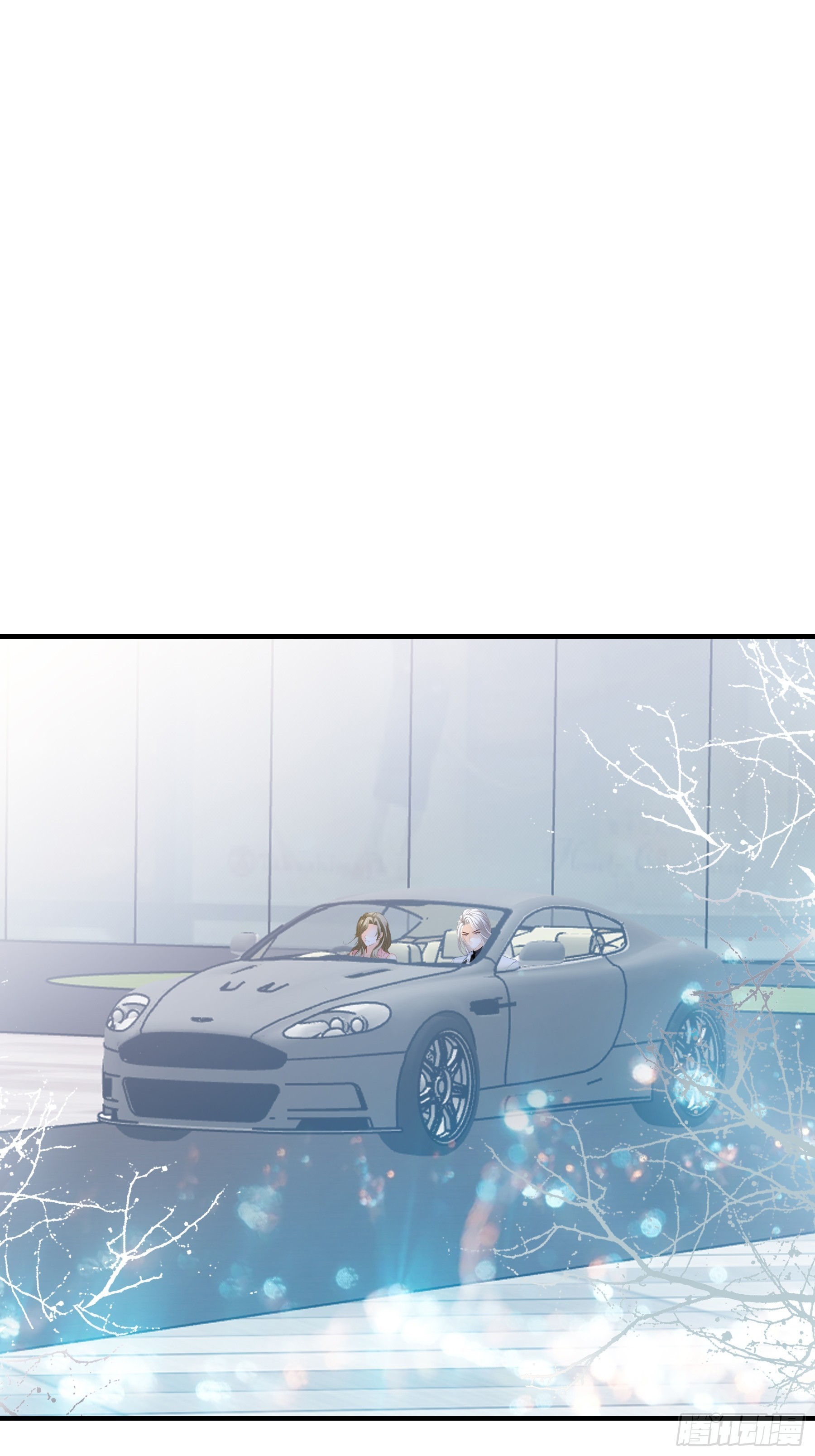 要我抱你上车？30