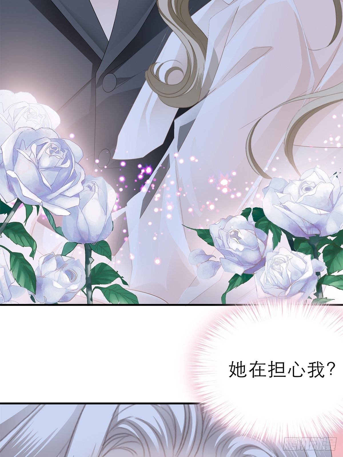 九爷受伤了6