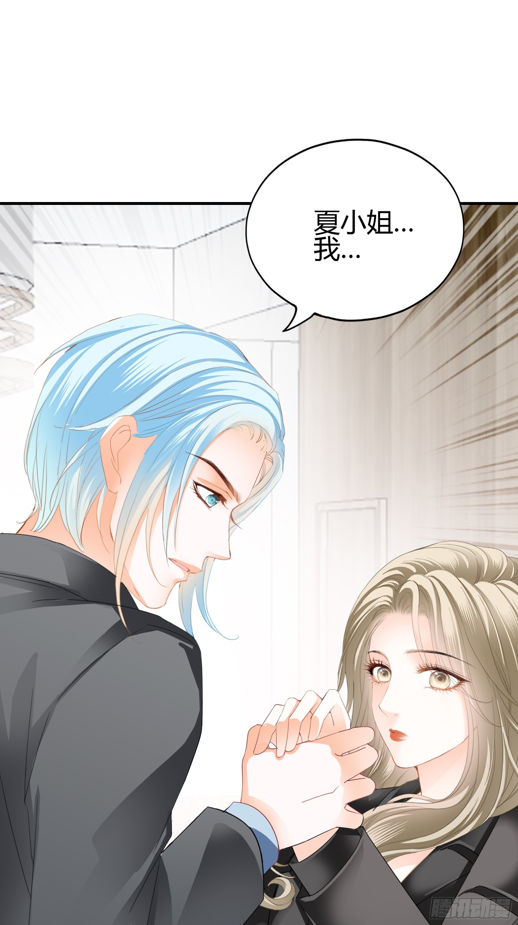 醋坛子打翻了26