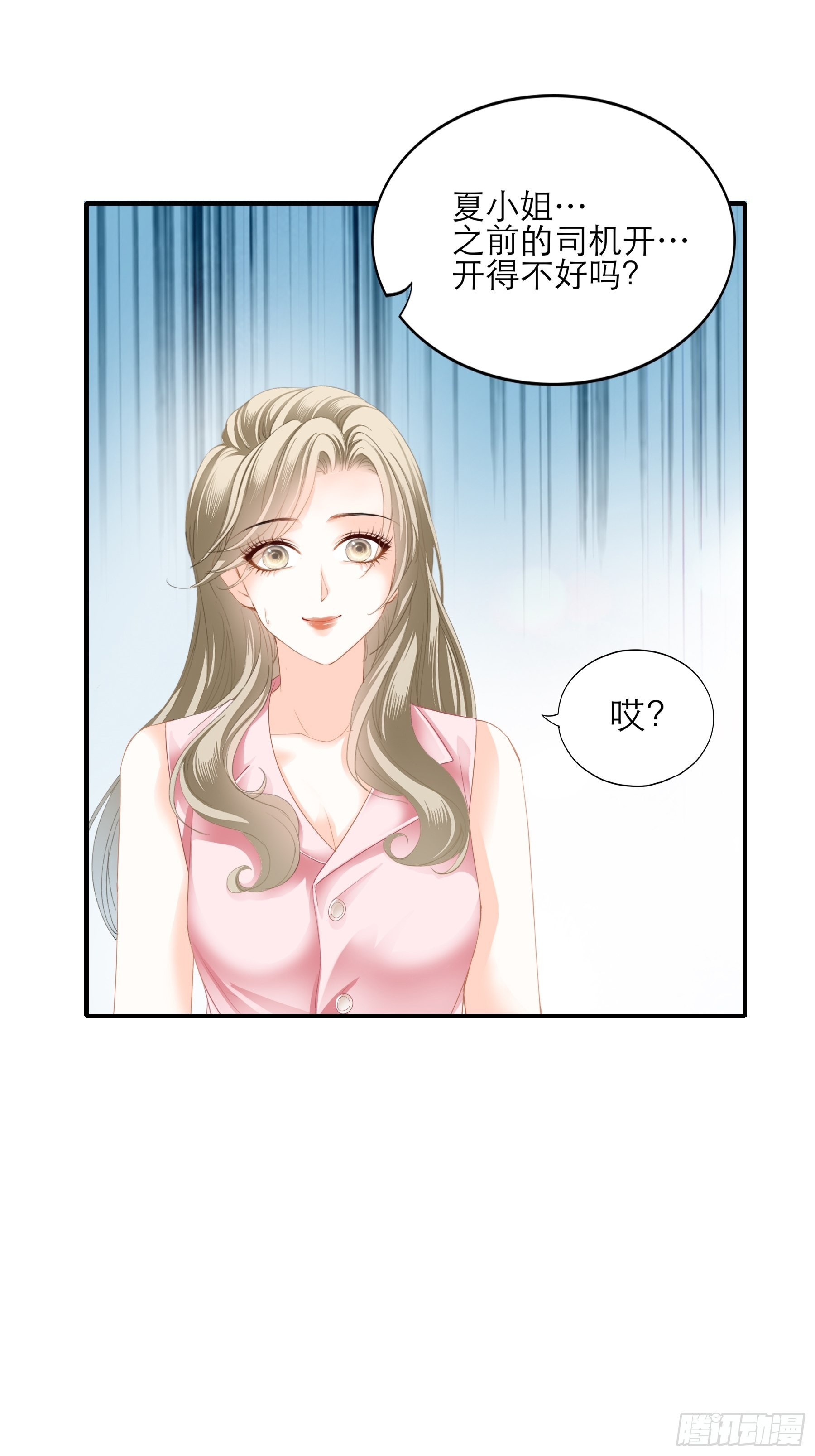 主动的九爷19