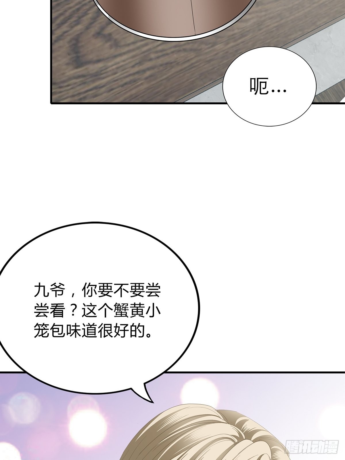 投喂失败14