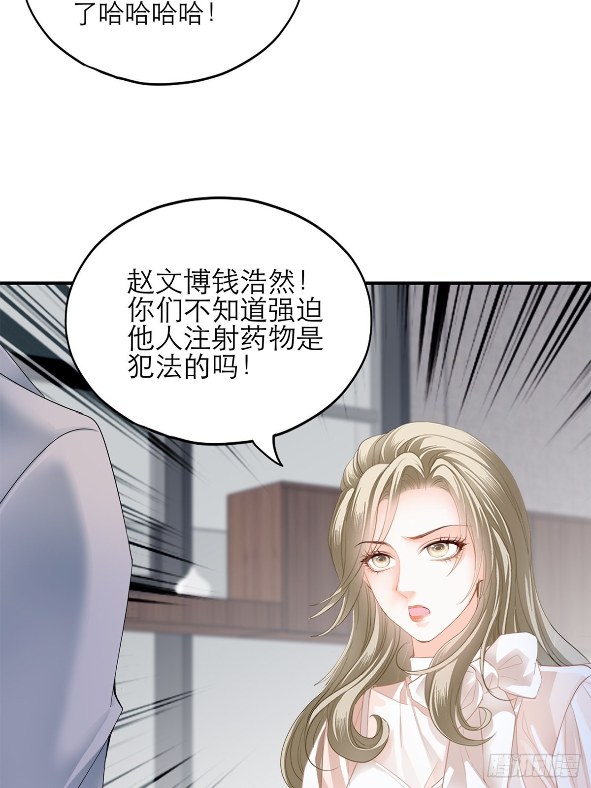 九爷救我11