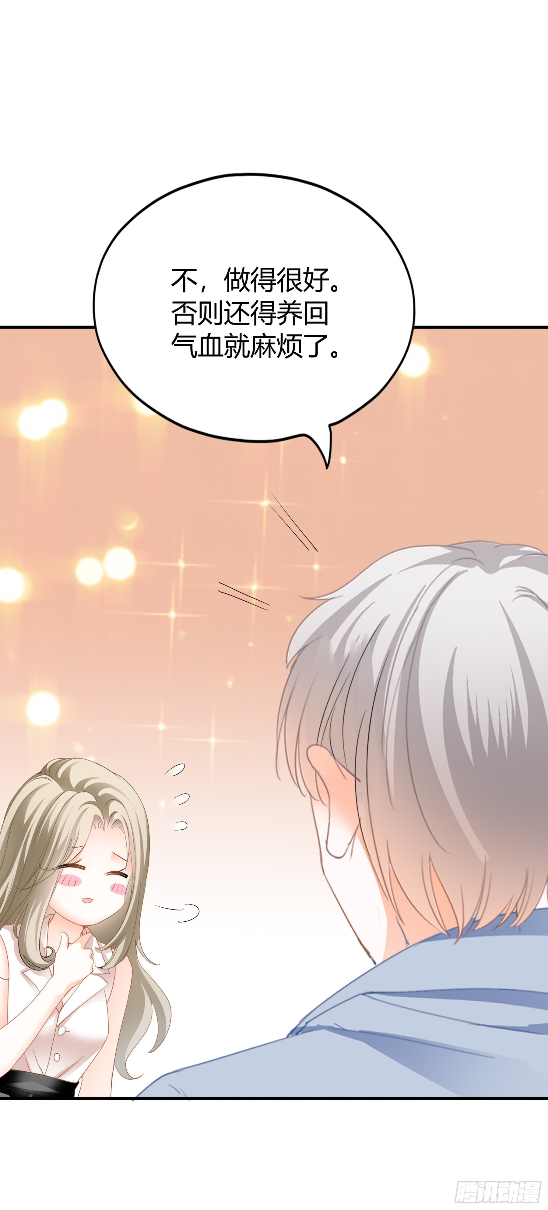 不要走36